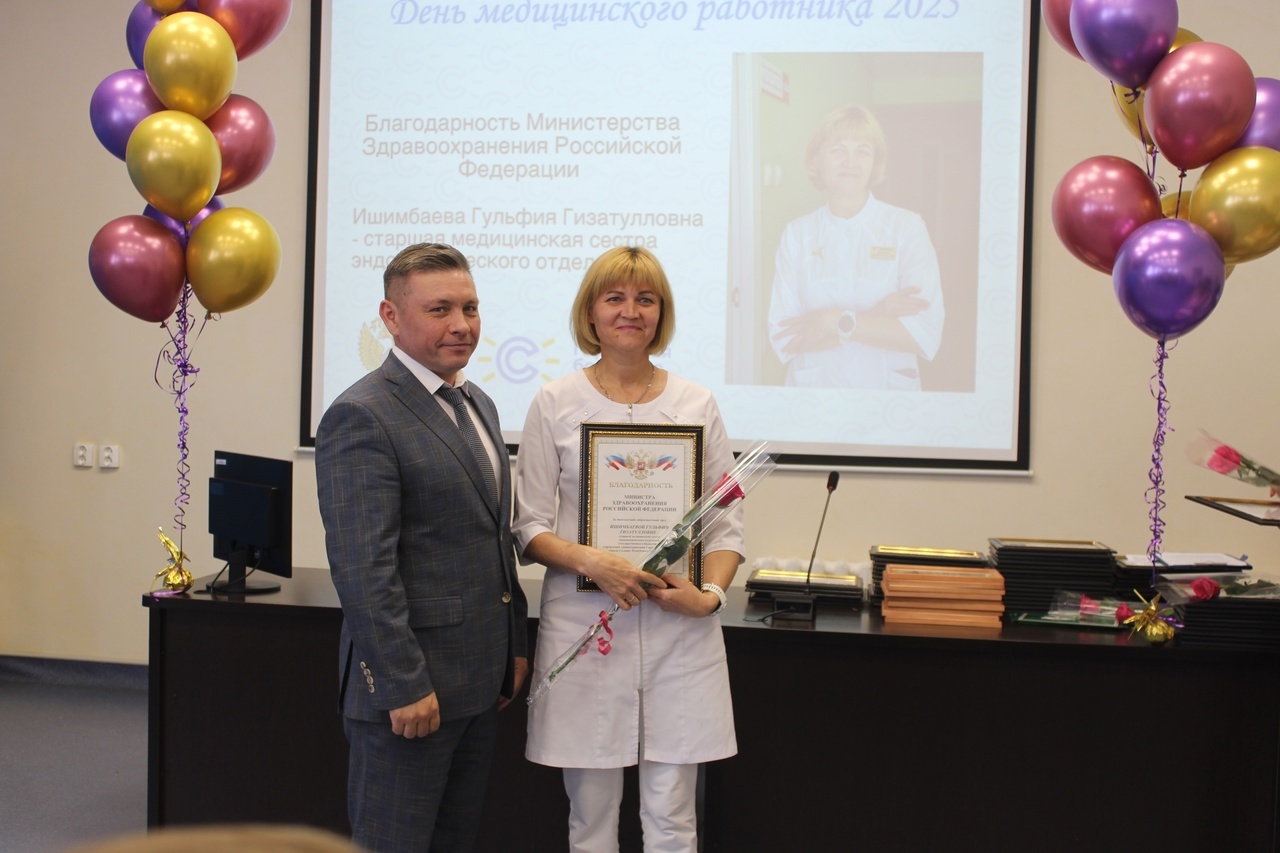 Изгелек һәм оҫталыҡ тантанаһы