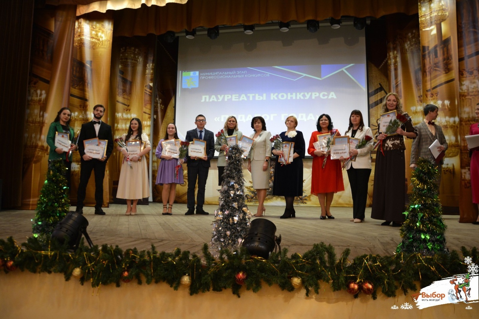 Ижад, илһам һәм оҫталыҡ: «Йыл педагогы - 2026»