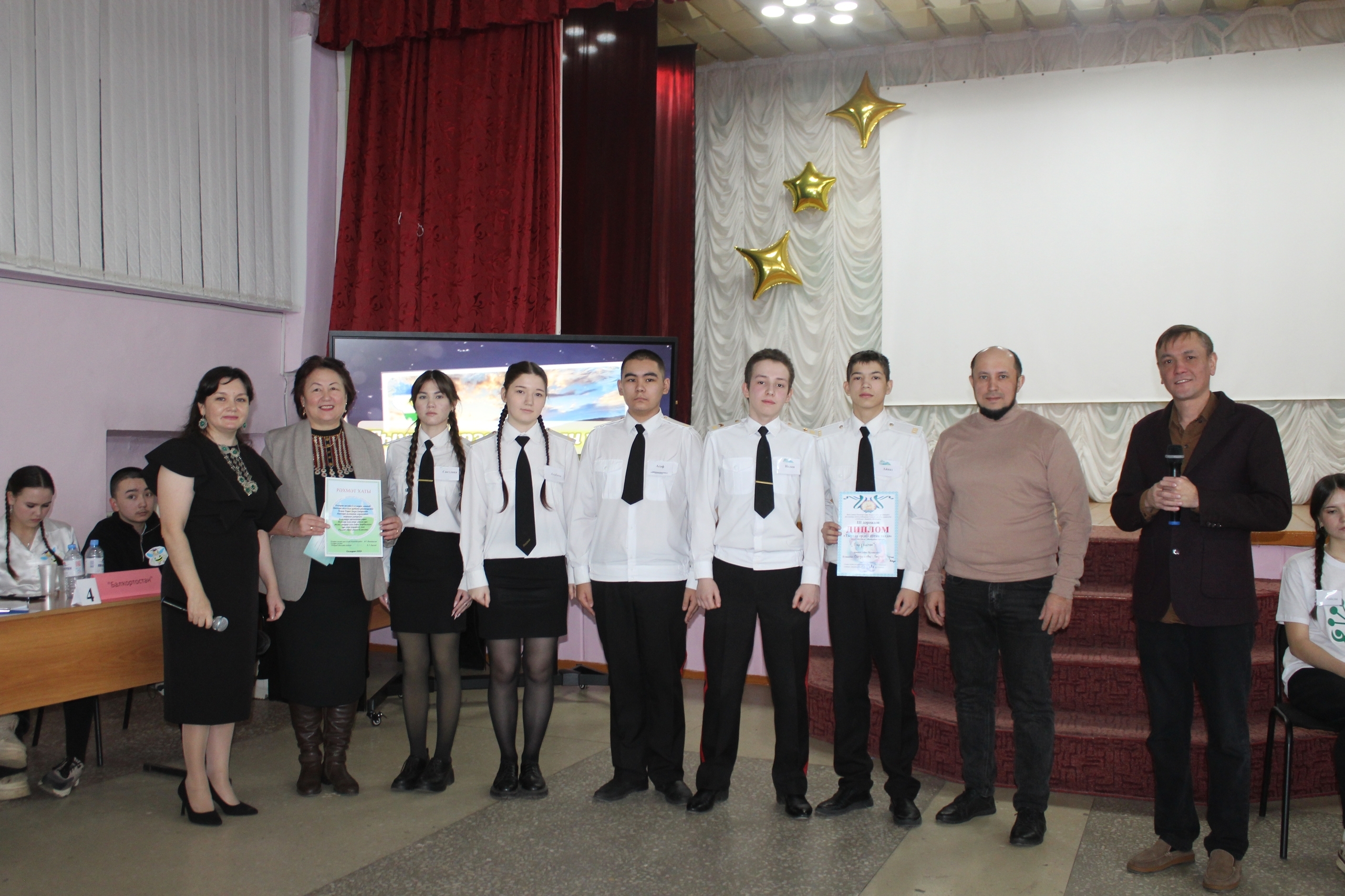 Рухым сәңгелдәге, һин, телем!