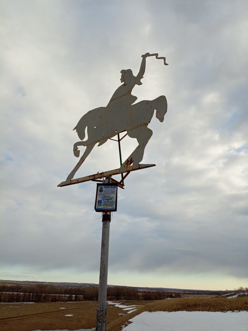 Оҫта ҡуллы тигән даны бар