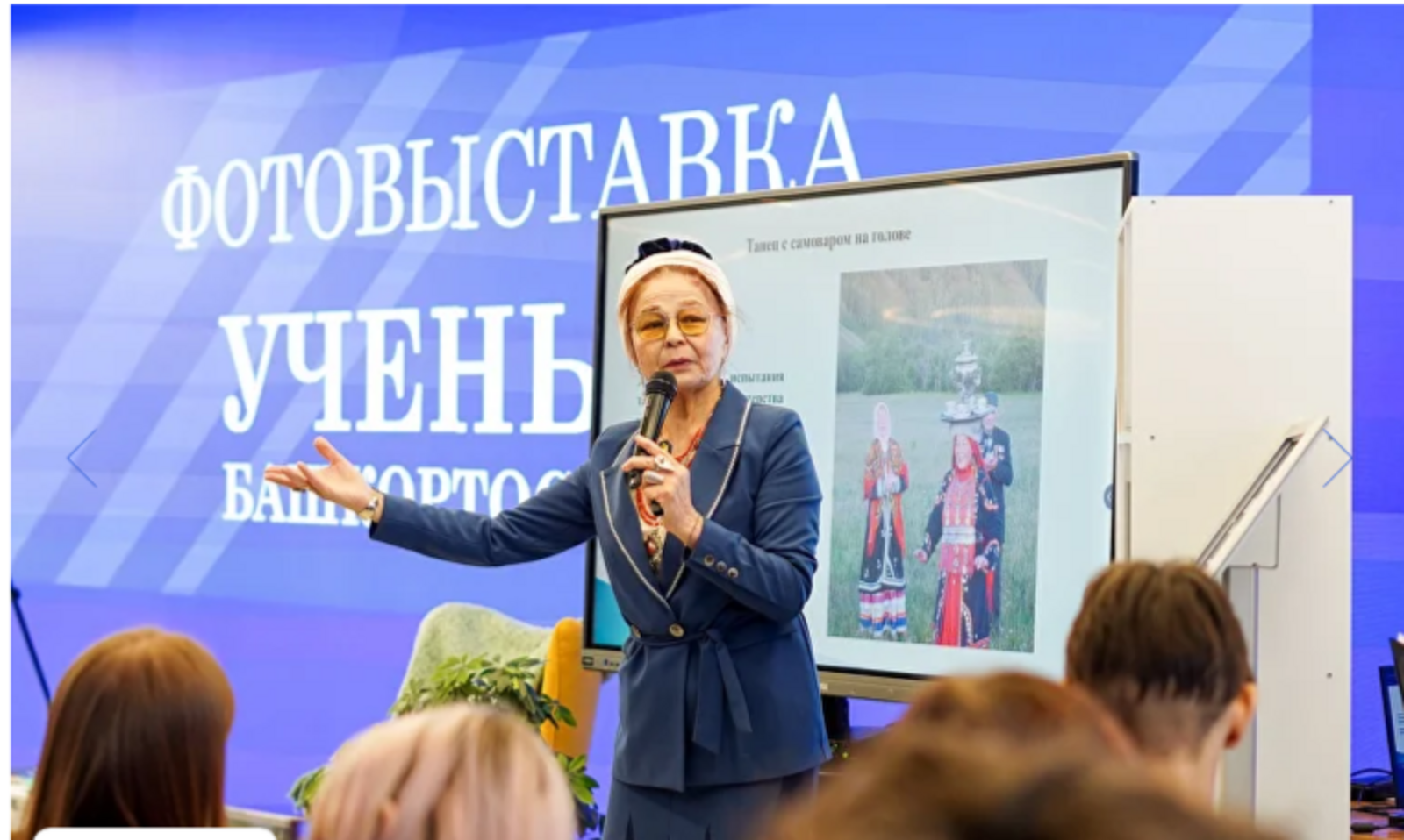 Научная гостиная Евразийского НОЦ объединила более ста гостей в Межвузовском