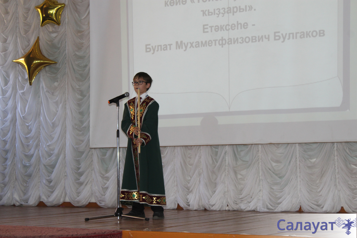 Күңелдәрҙе арбар ҡурай моңо