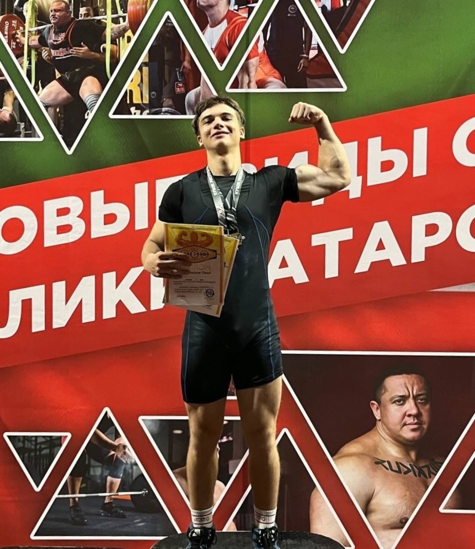 Батыр көсө - беләктә