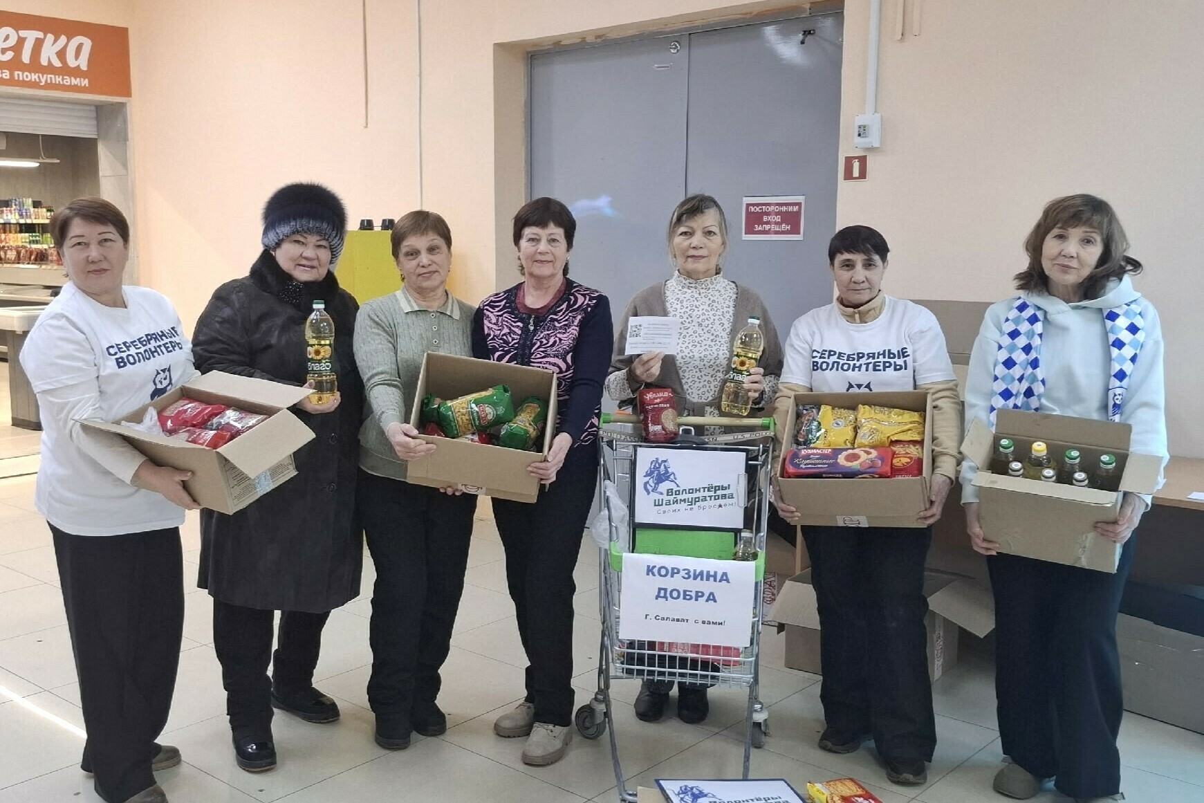 «Изгелек кәрзине» тулды