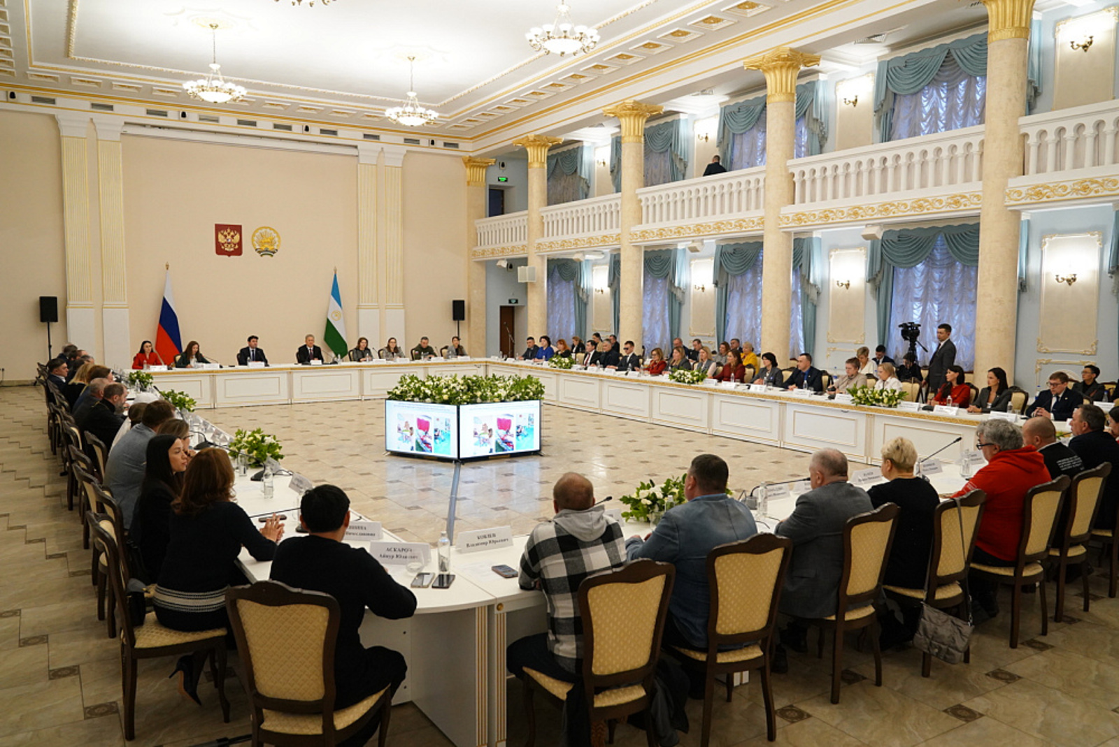 Встреча с активом институтов гражданского общества Башкортостана