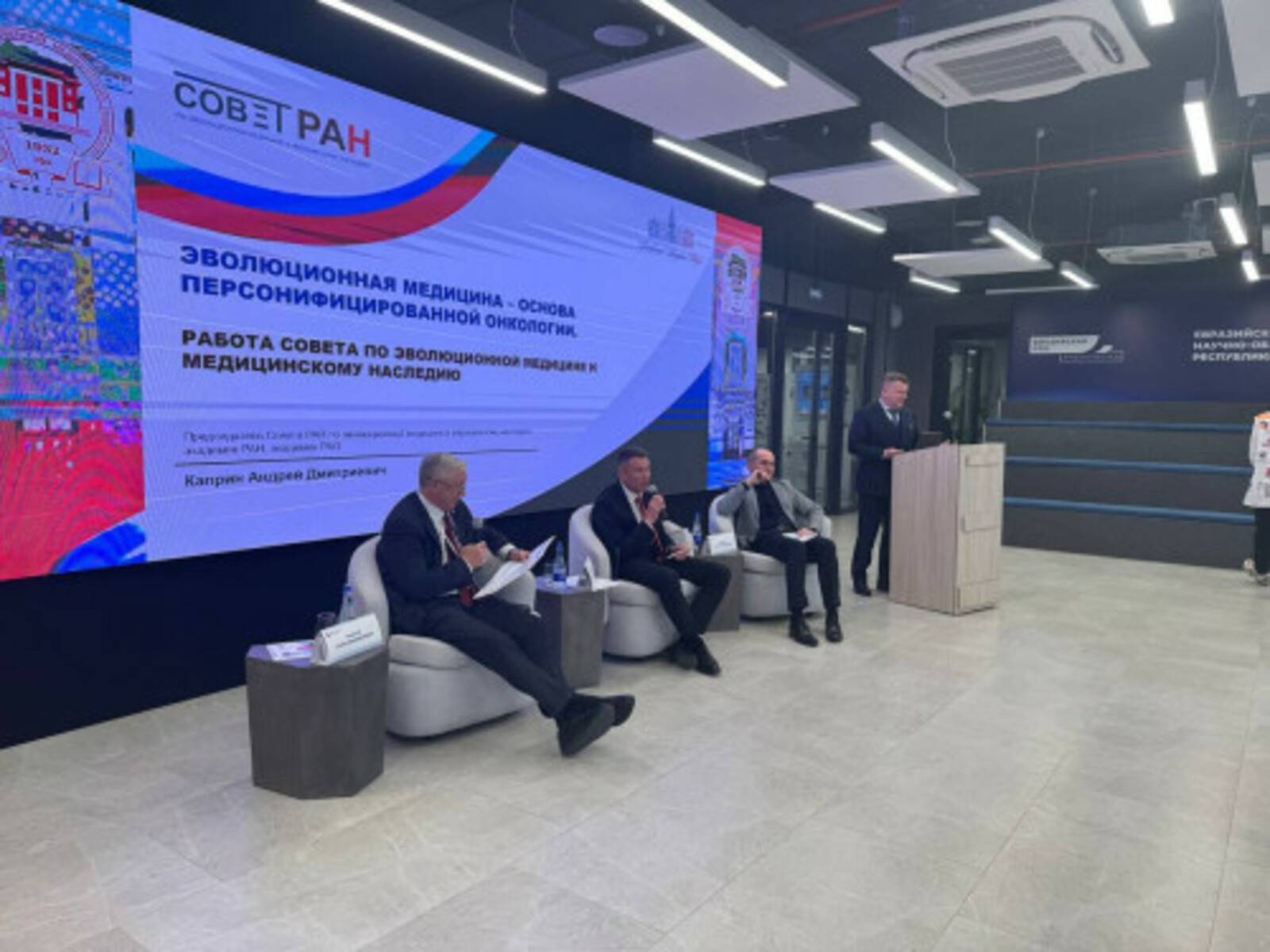 В Межвузовском кампусе состоялось заседание Совета РАН