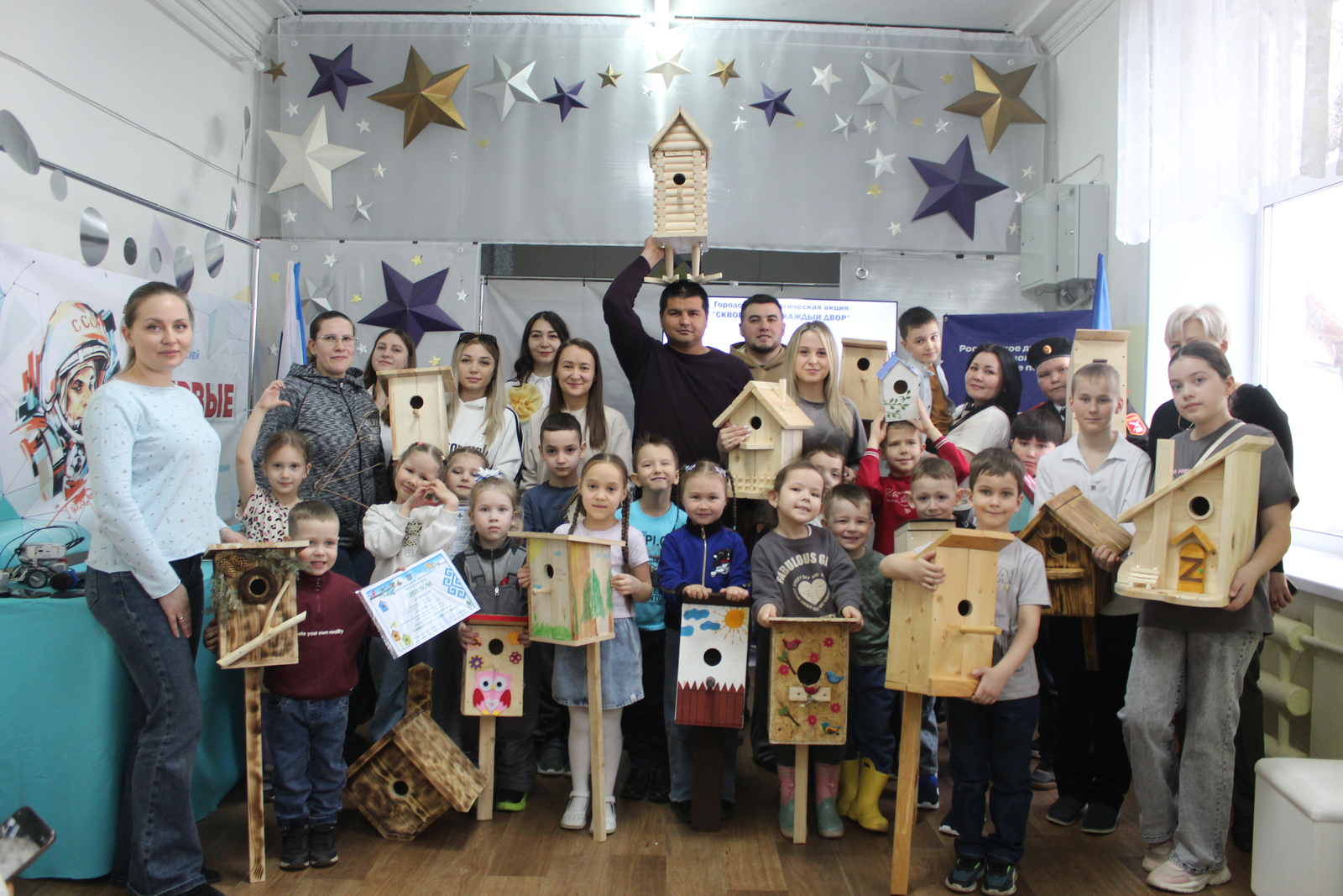 Сыйырсыҡтарға оя