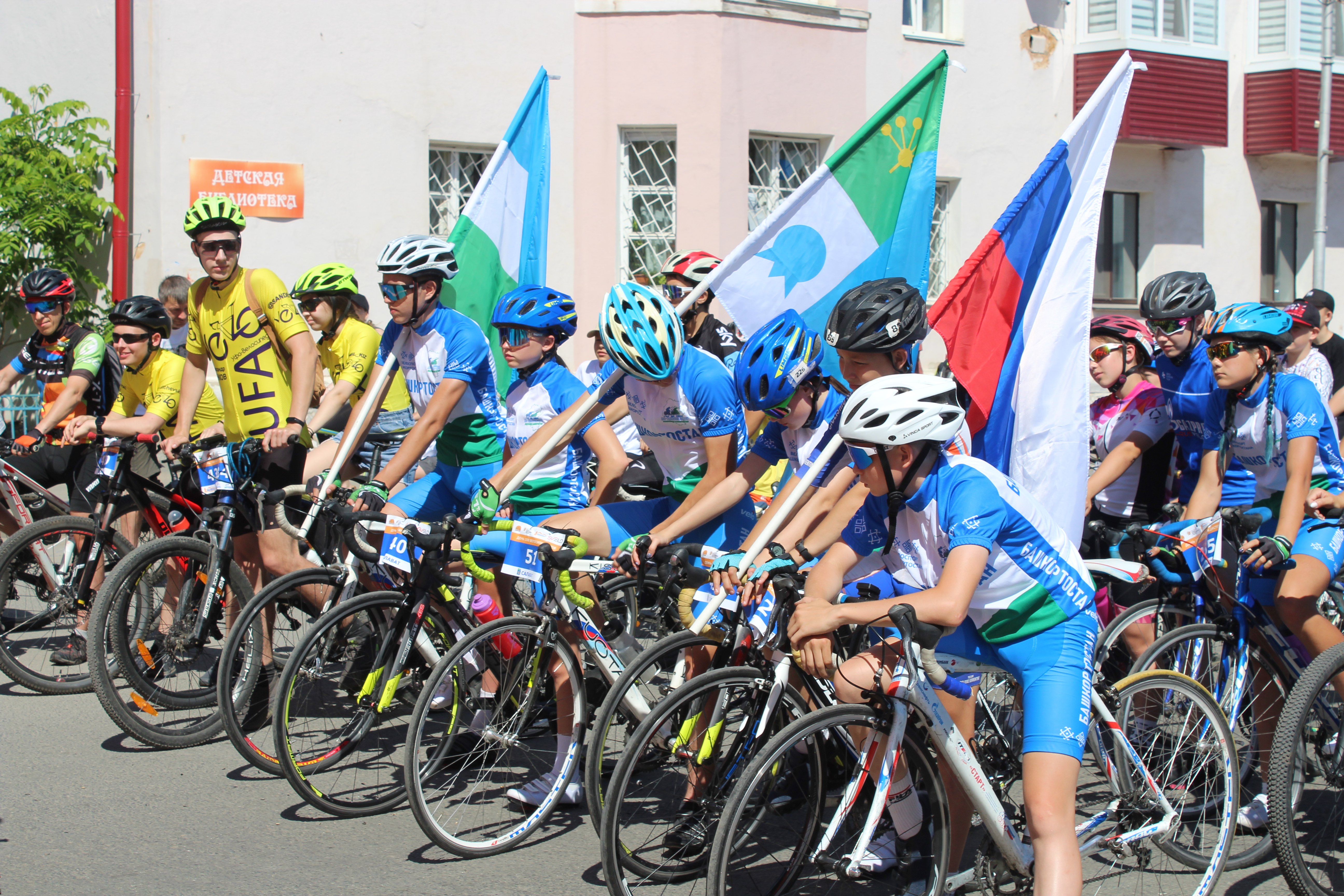 Рәсәй - уртаҡ дәүләтебеҙ