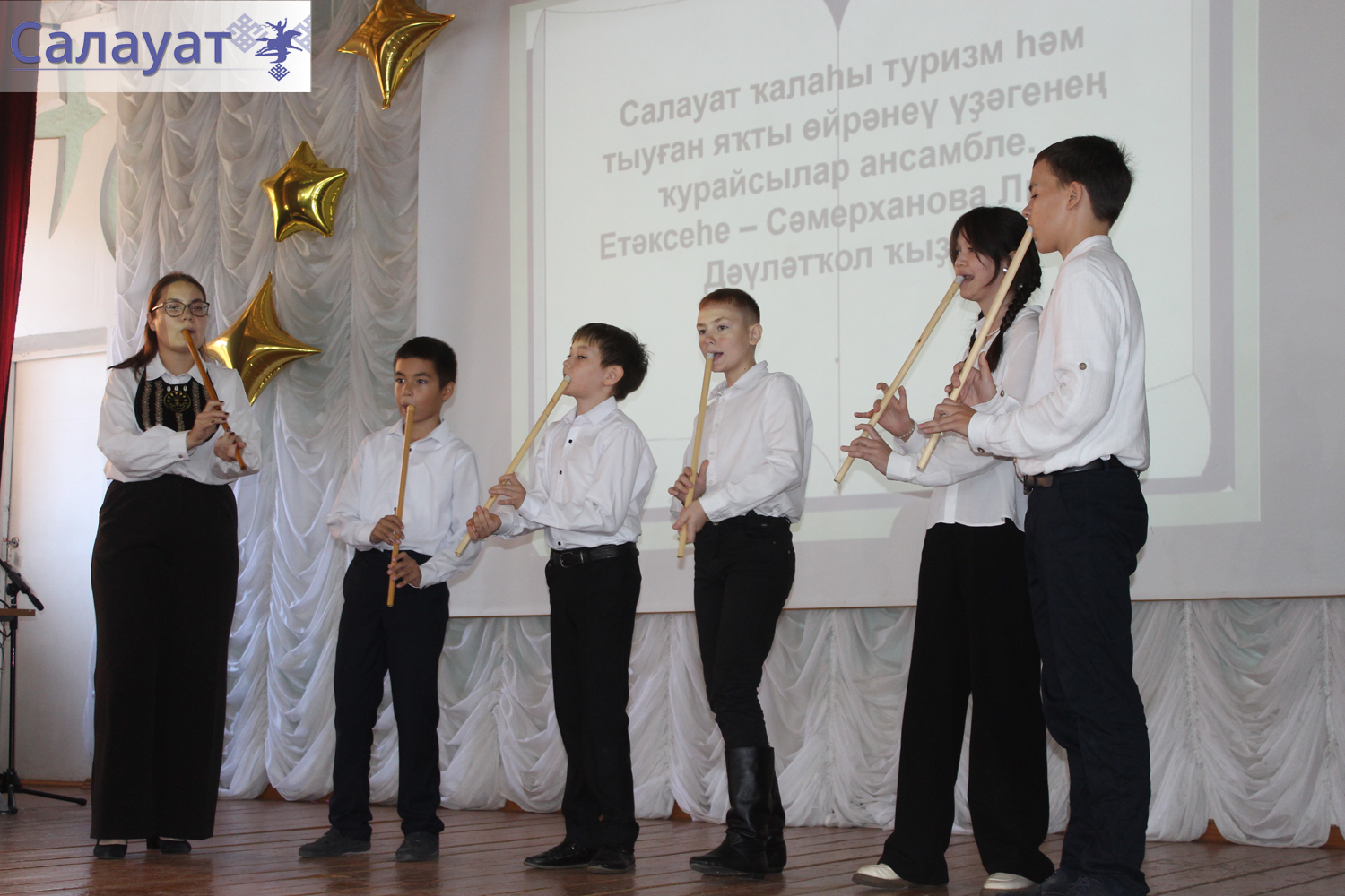 Күңелдәрҙе арбар ҡурай моңо