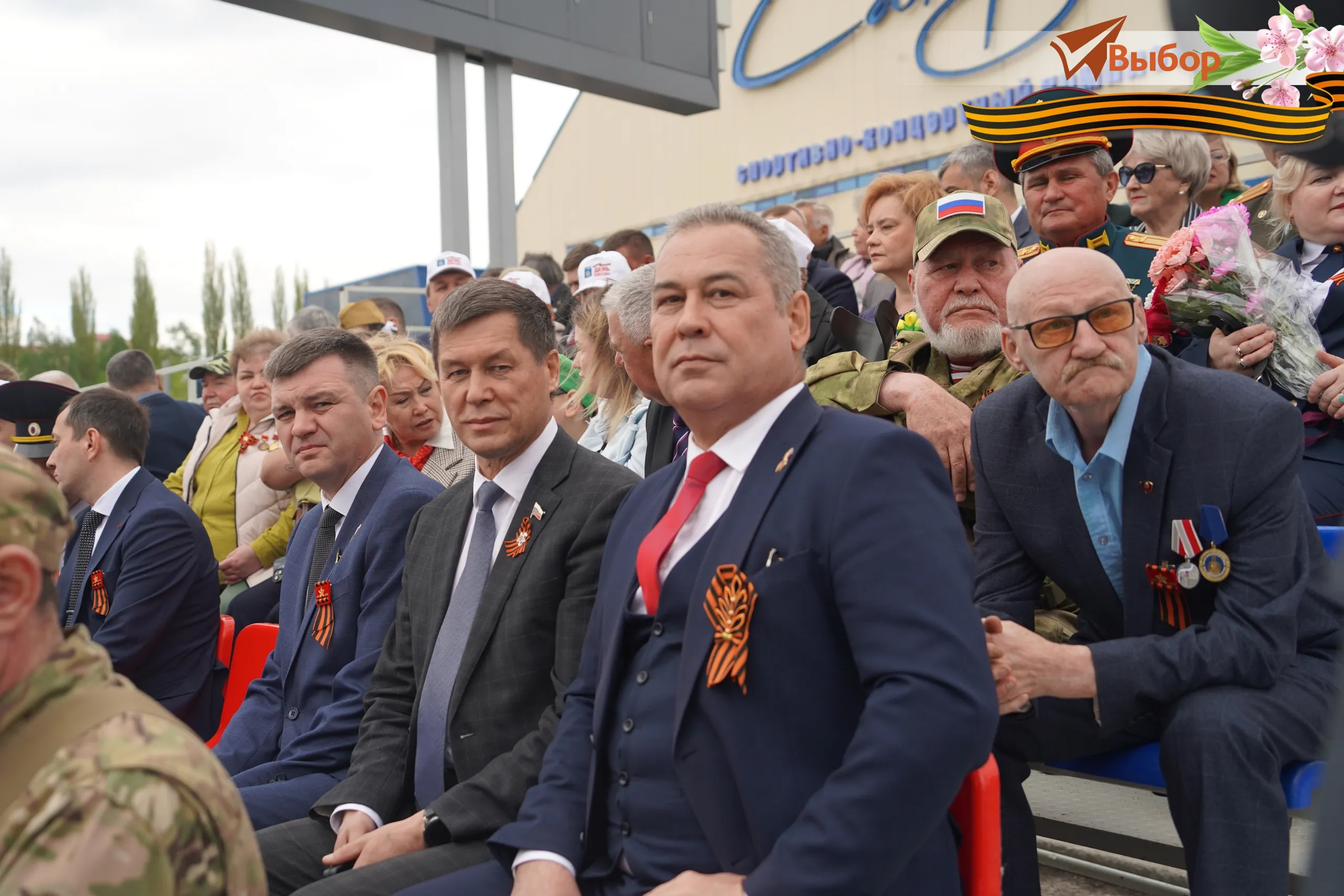 Салауатта Еңеү парады