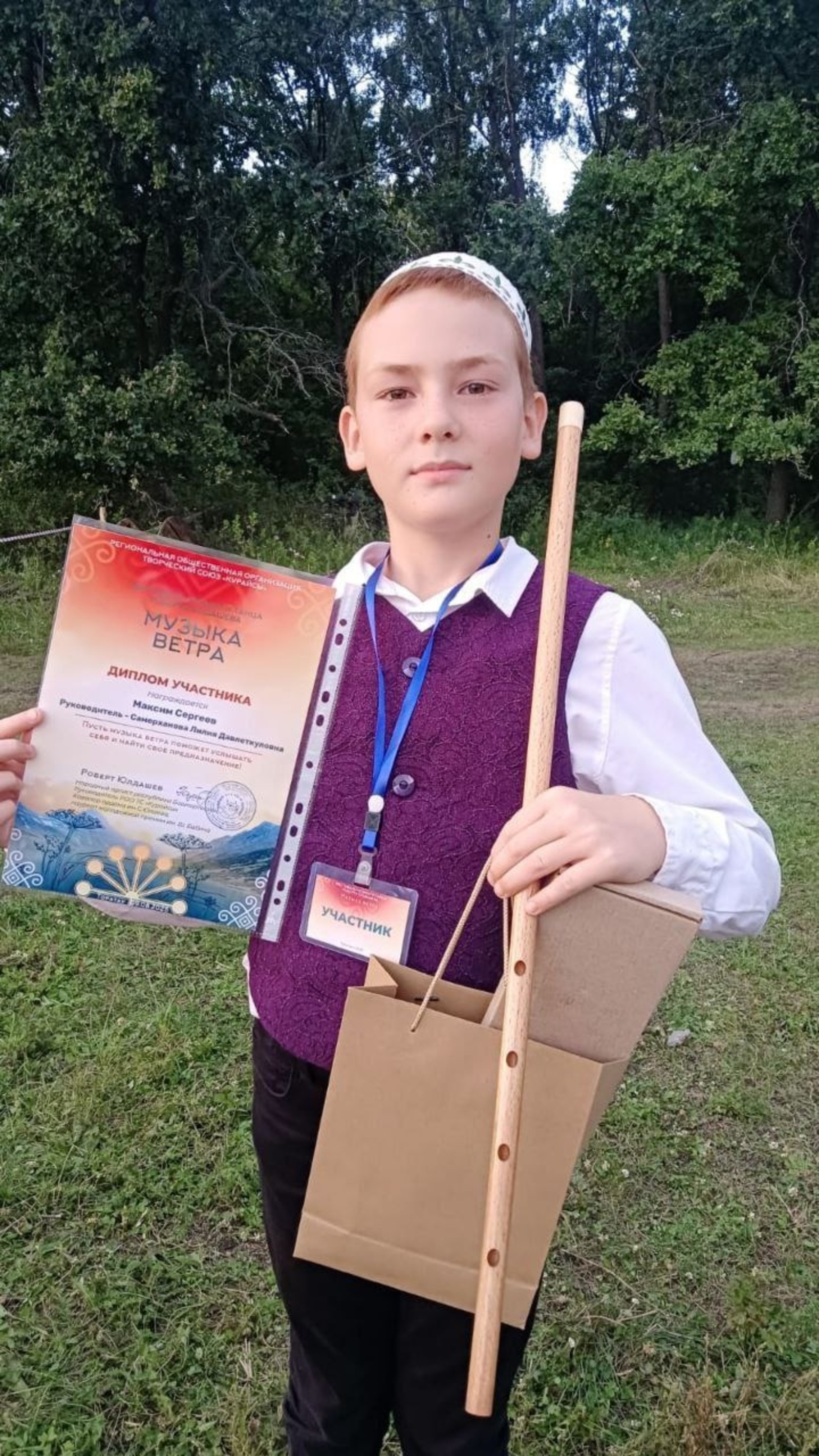 Башҡорт рухы йәшәй  күңелендә