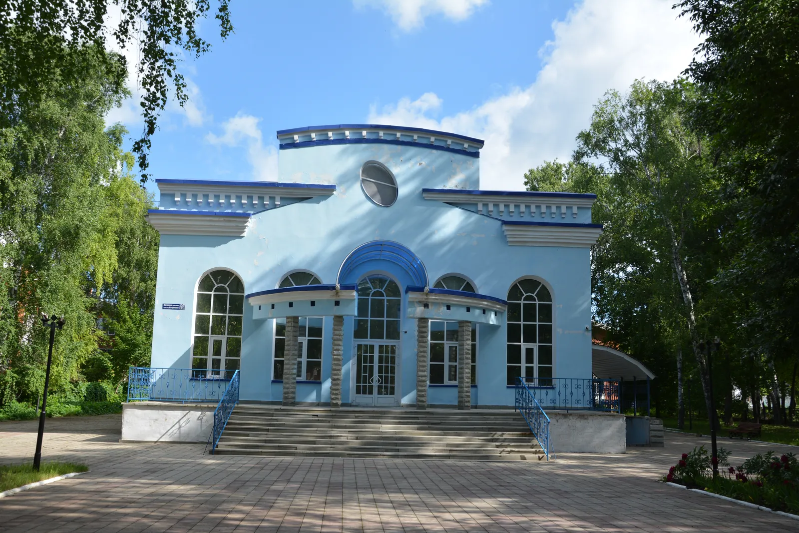 Саф һауала туй