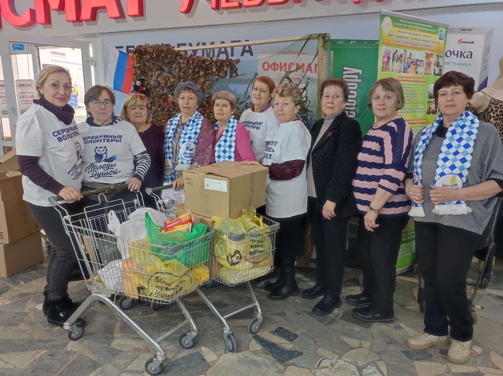 Ауыр саҡта ярҙам итешәйек