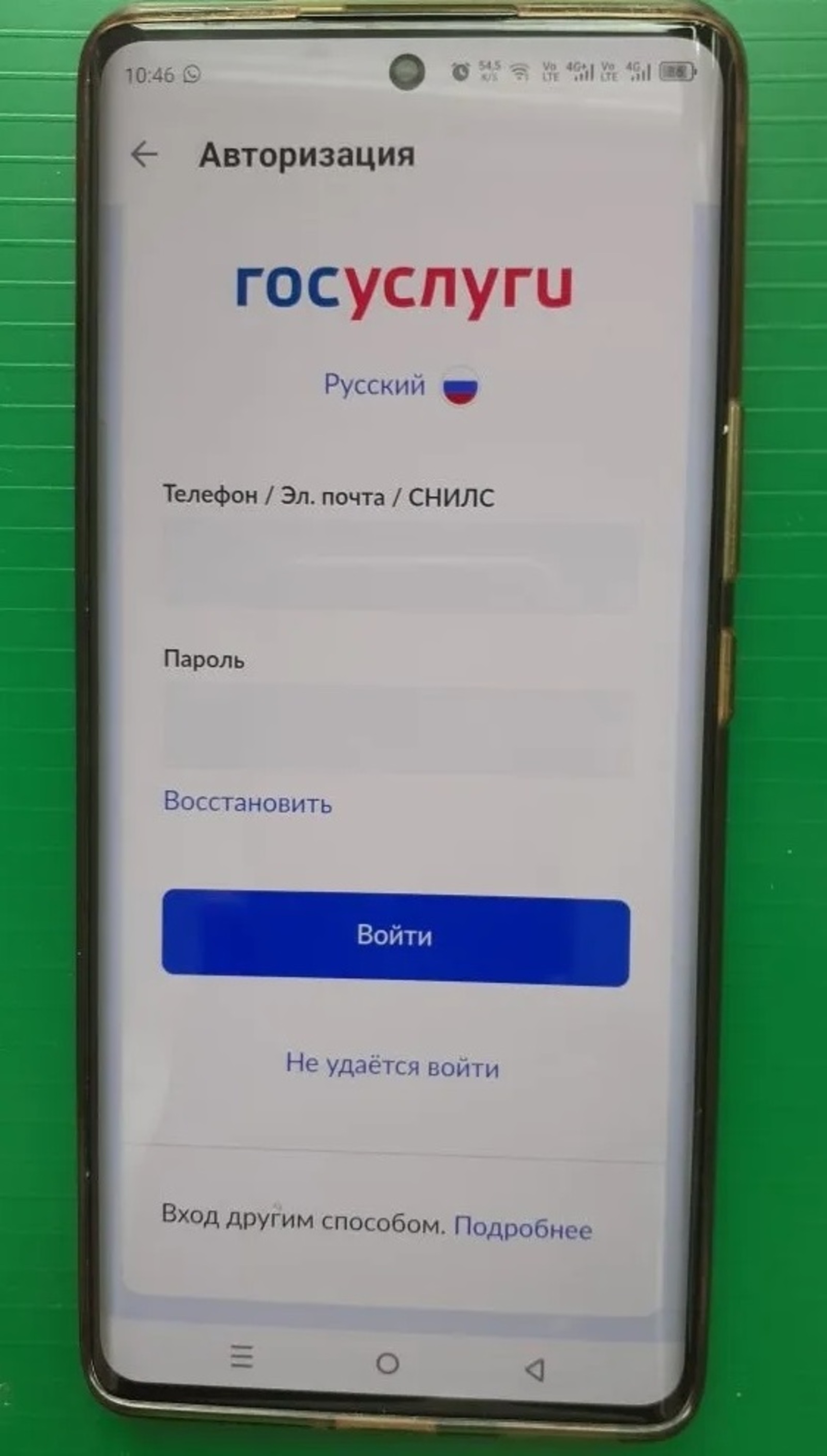 В Башкортостане продолжается развитие электронного взаимодействия с жителями