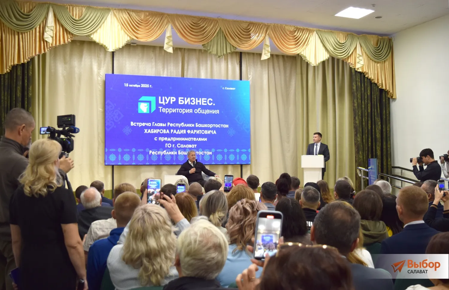 Башҡортостан Башлығы Радий Хәбиров эшҡыуарҙар менән осрашты