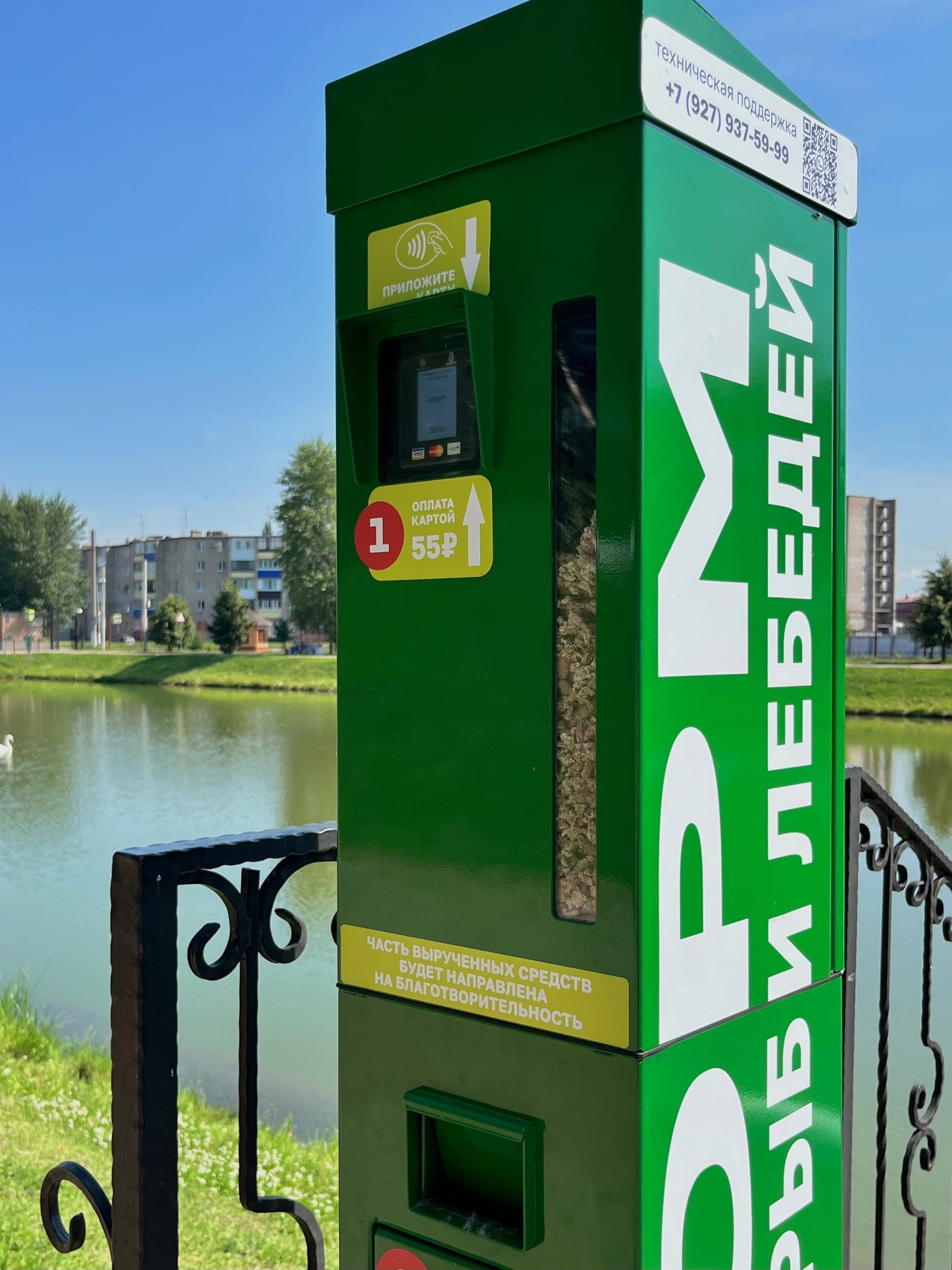 Ҡоштарға махсус аҙыҡ