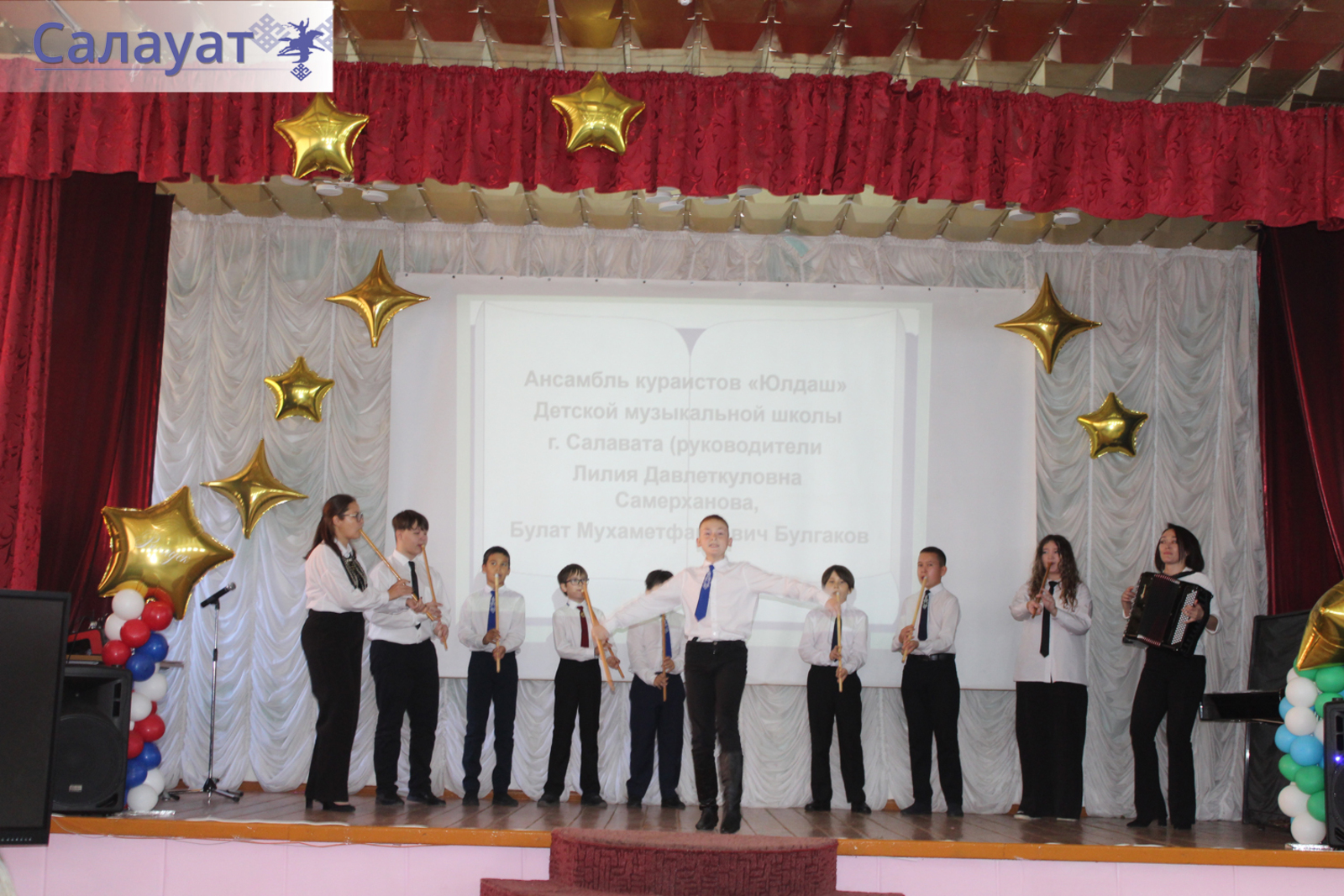 Күңелдәрҙе арбар ҡурай моңо