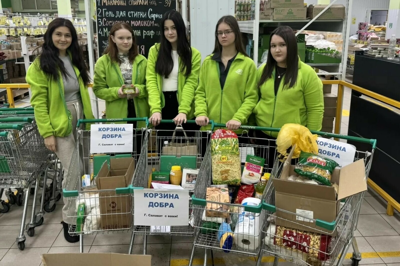 «Изгелек кәрзине» тулды