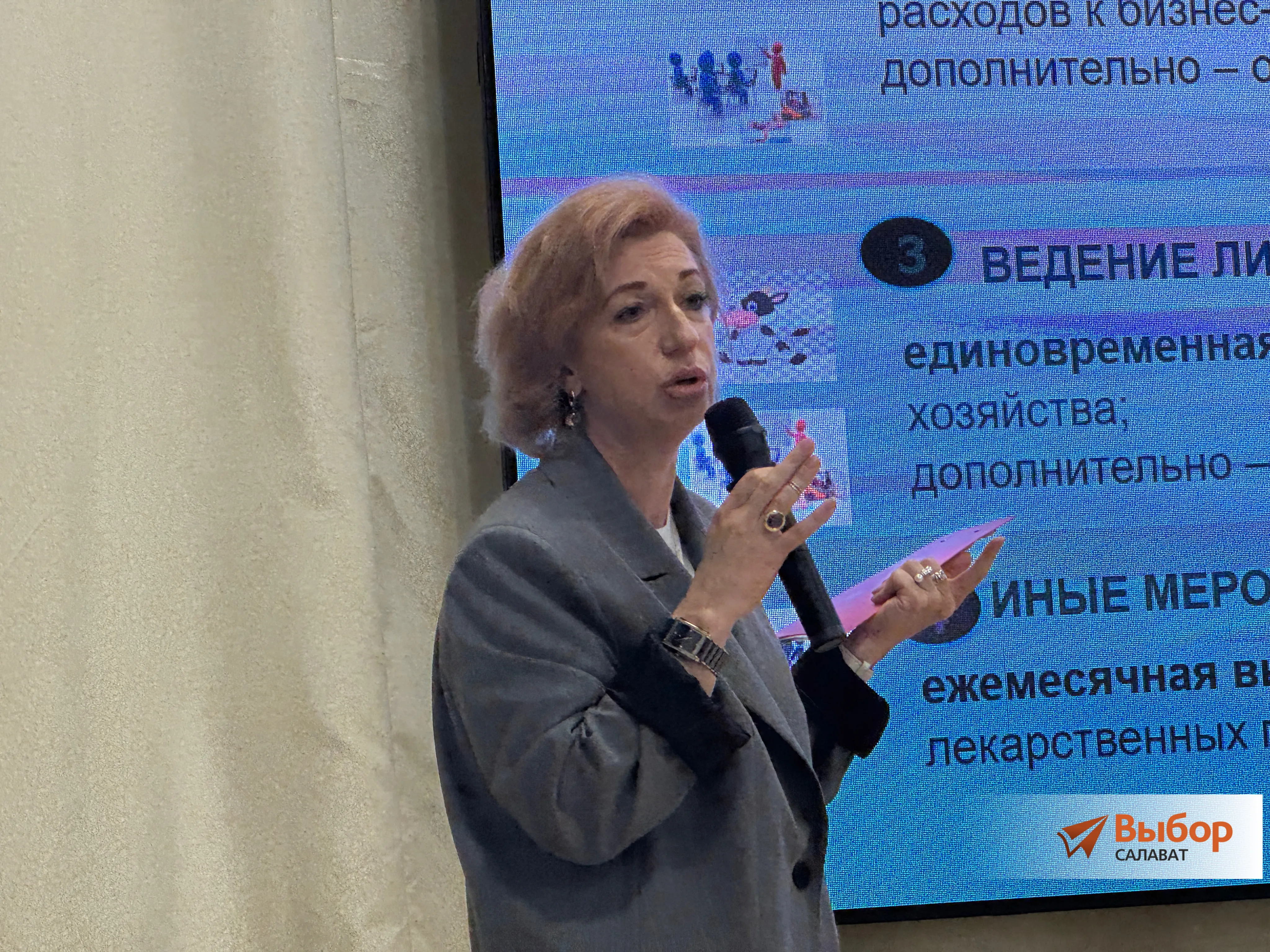 Эшҡыуарҙар эшенә ярҙам