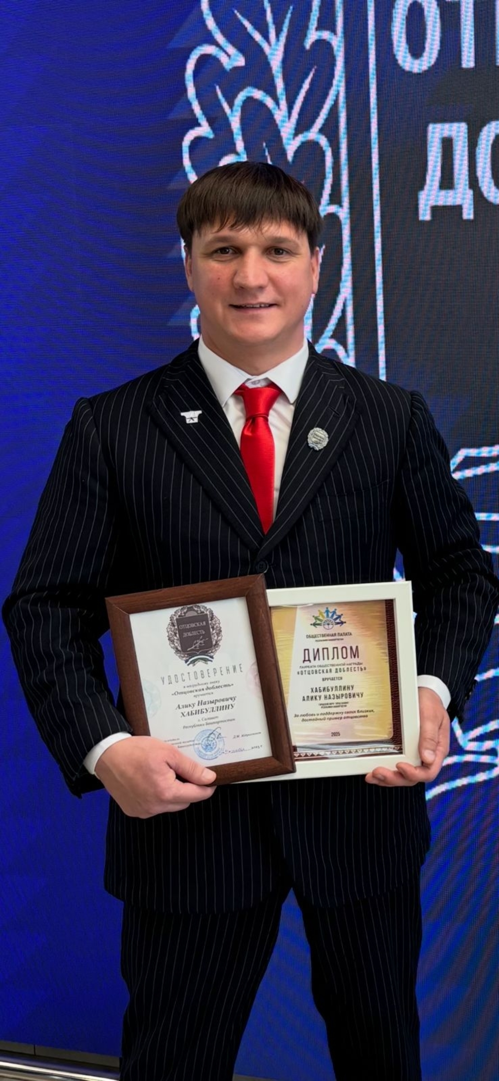 «Барыһы ла Еңеү өсөн!»