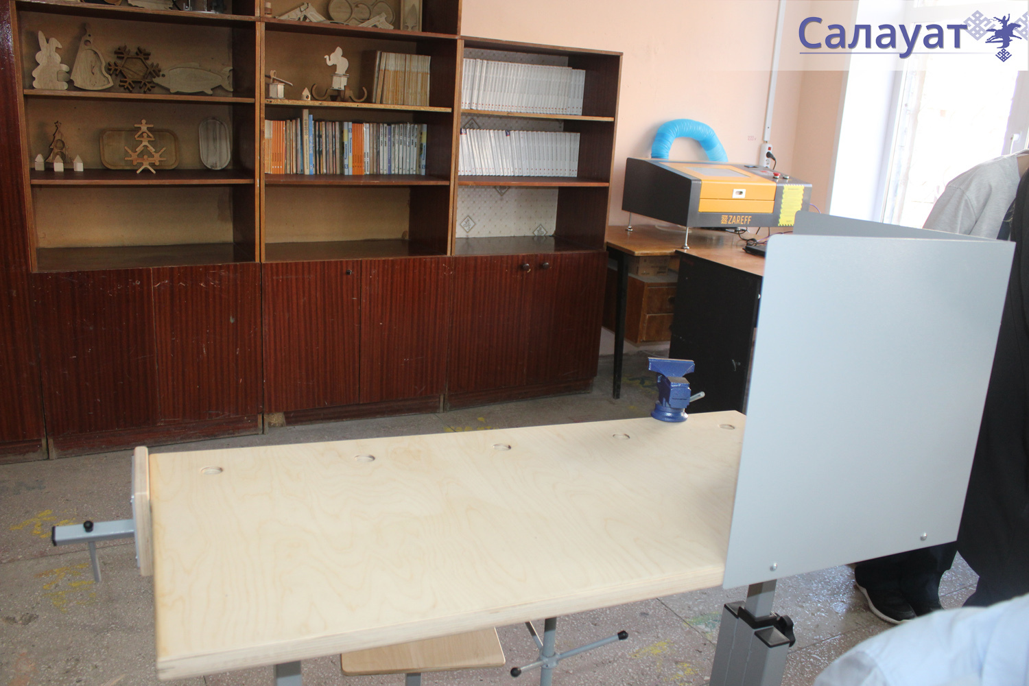 Уҡыусыларға - уңайлы шарттар