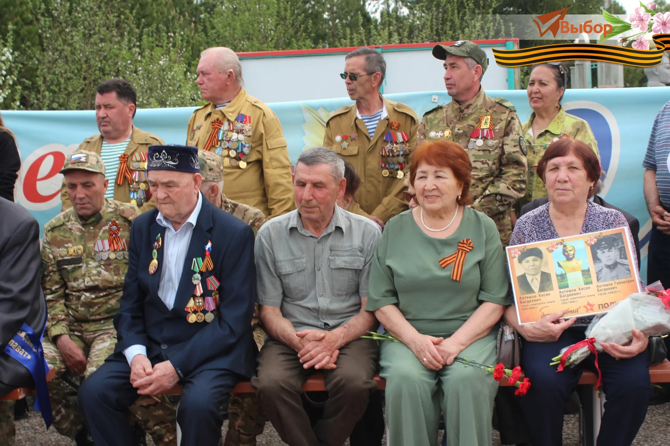 Геройҙар иҫтәлегенә  - сәскәләр һәм ихтирам