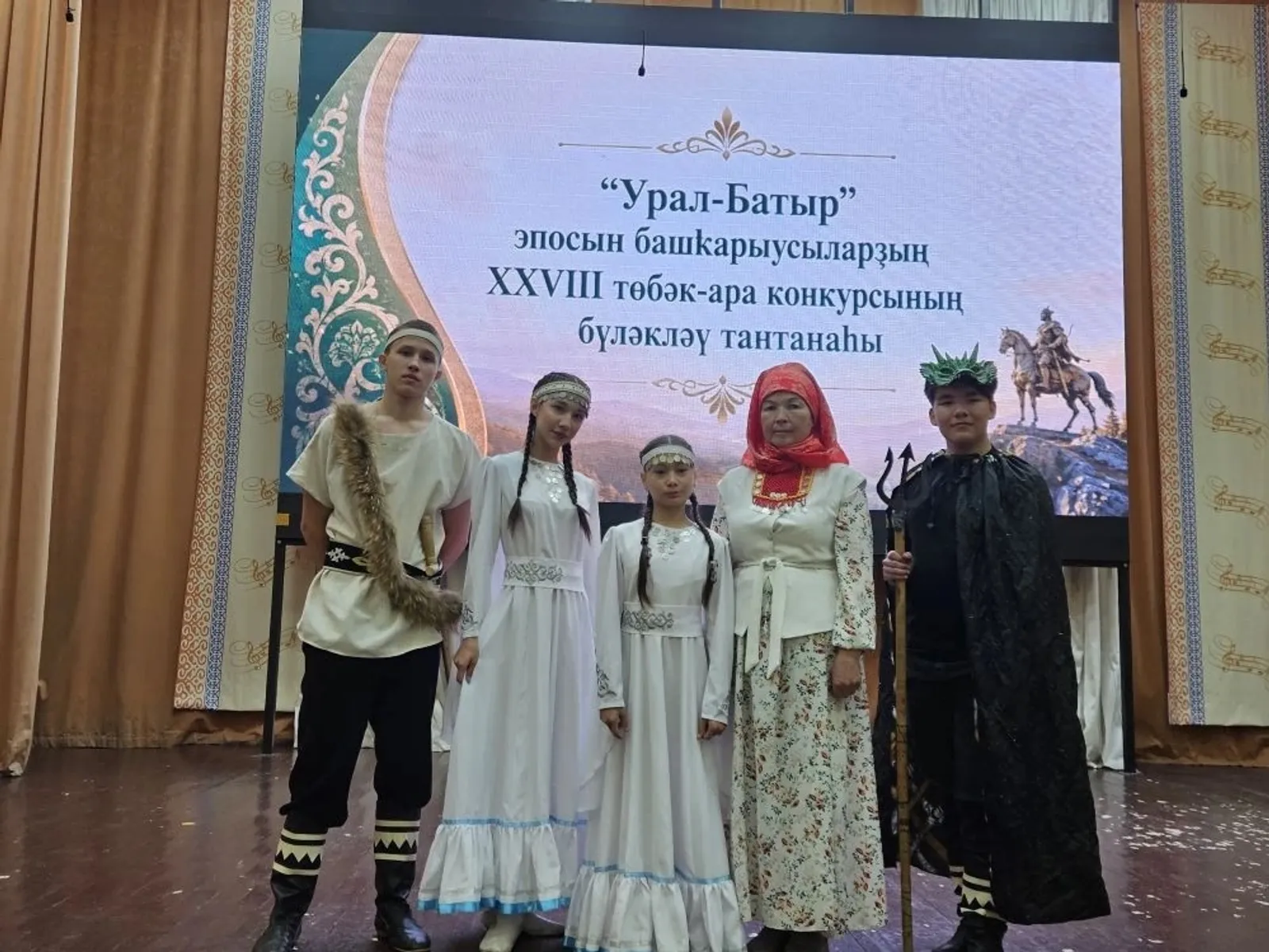 Ҡала намыҫын яҡлап