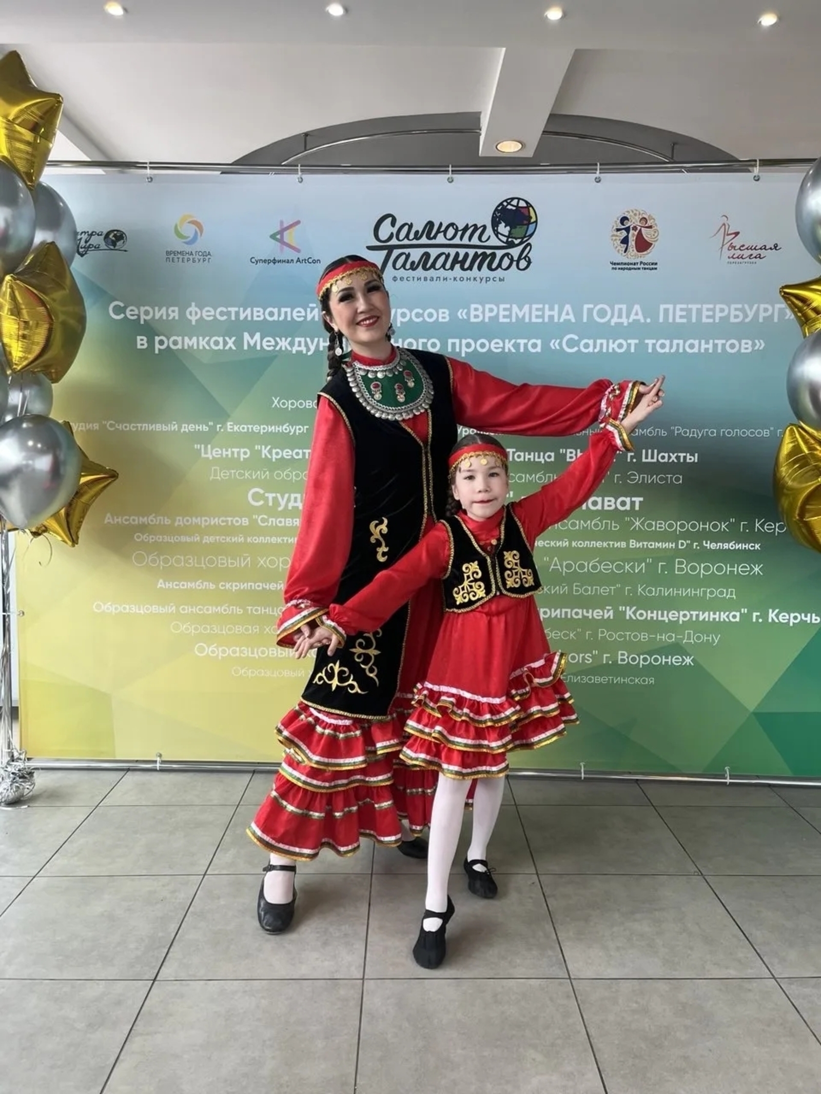 Әсәй бит ул бер генә!