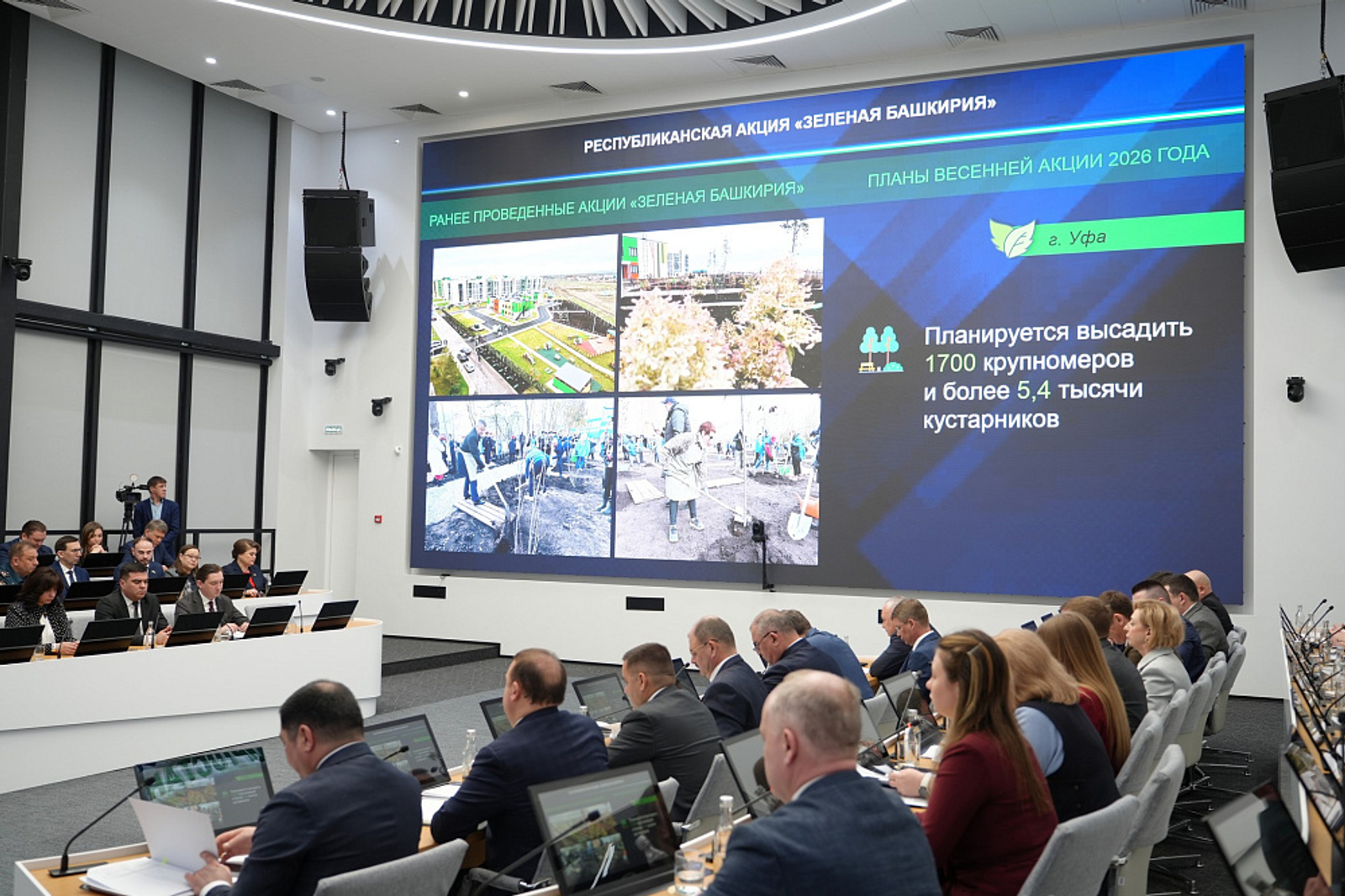 Во время республиканской акции «Зелёная Башкирия» высадят 4,5 тысячи деревьев