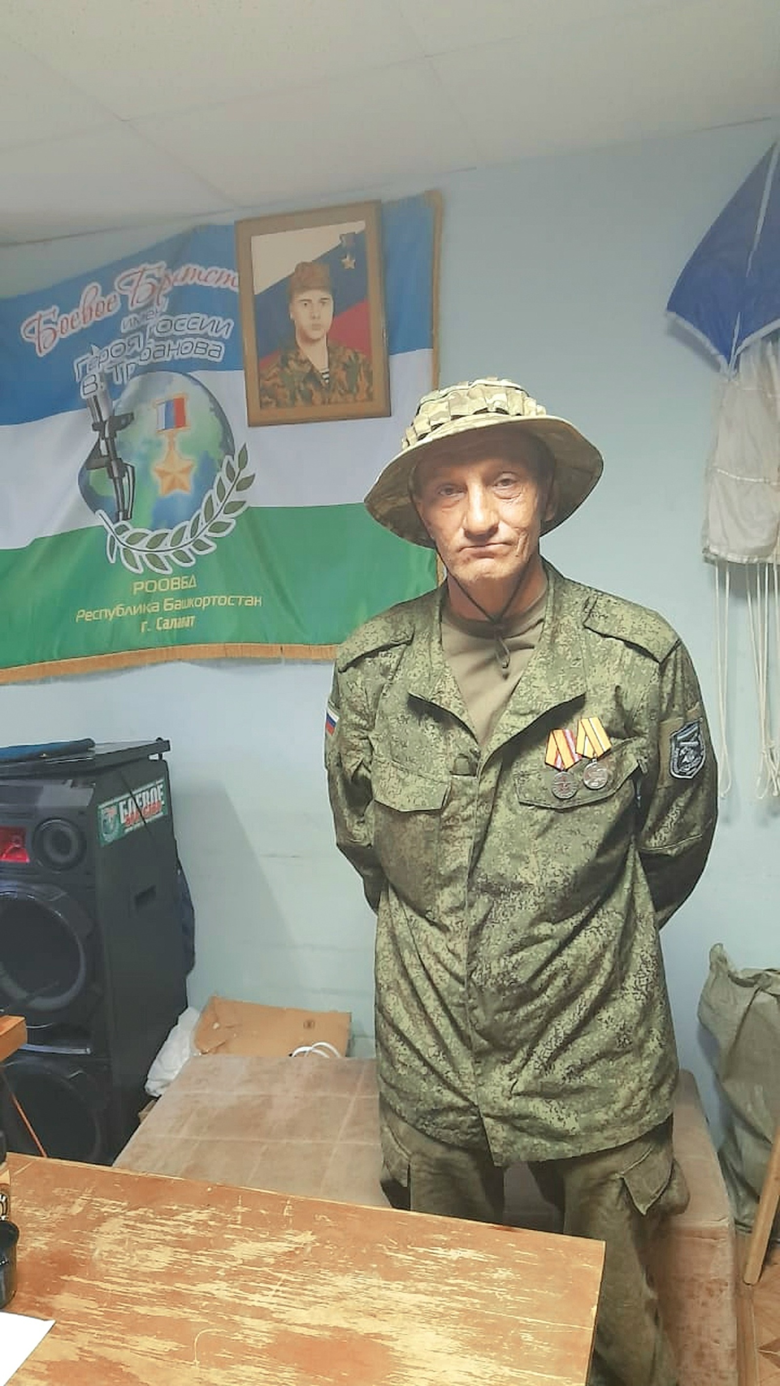 «Беҙ һәр ваҡыт ут аҫтында»