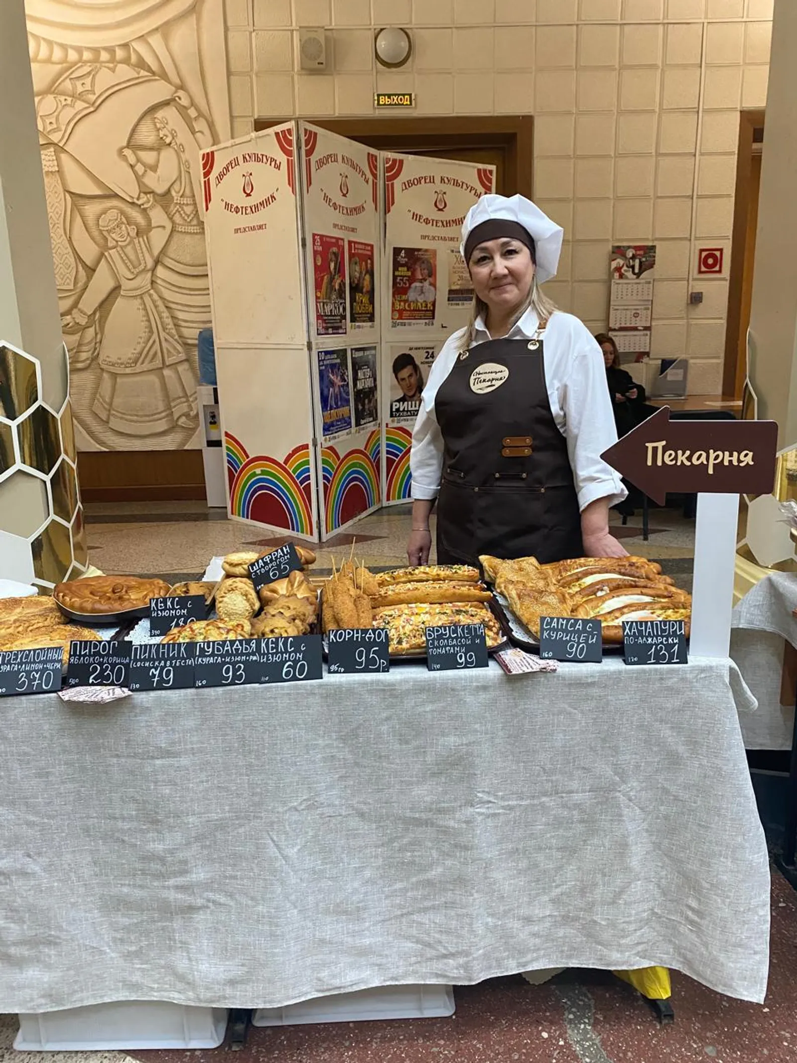 Хыялын тормошҡа ашырған, йылылыҡ өләшкән Гүзәл