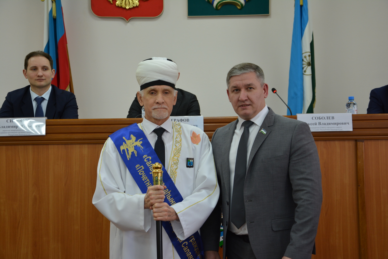 Салауаттың Почетлы гражданы