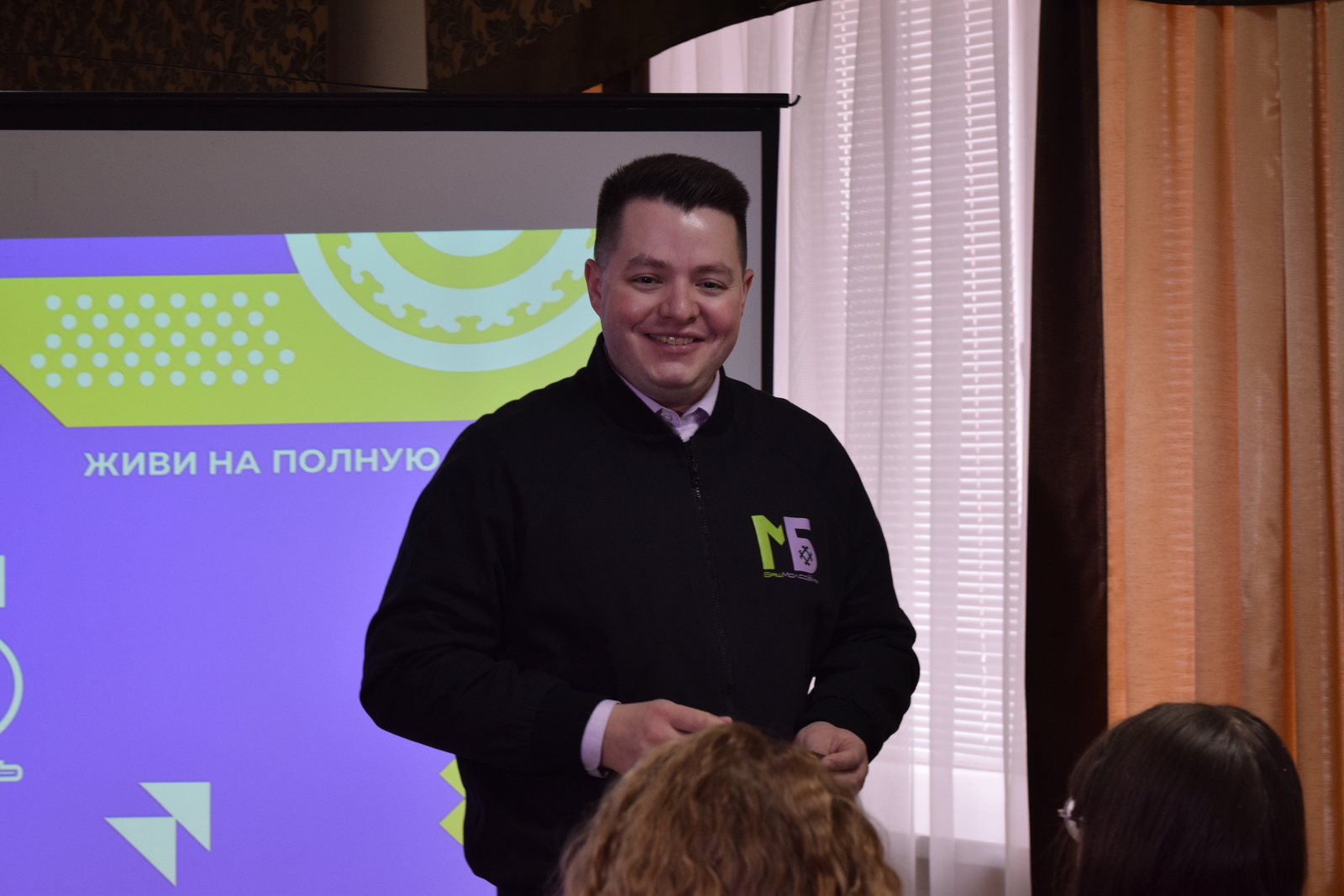 Йәштәрҙең хыялын тормошҡа ашырыу юлдары