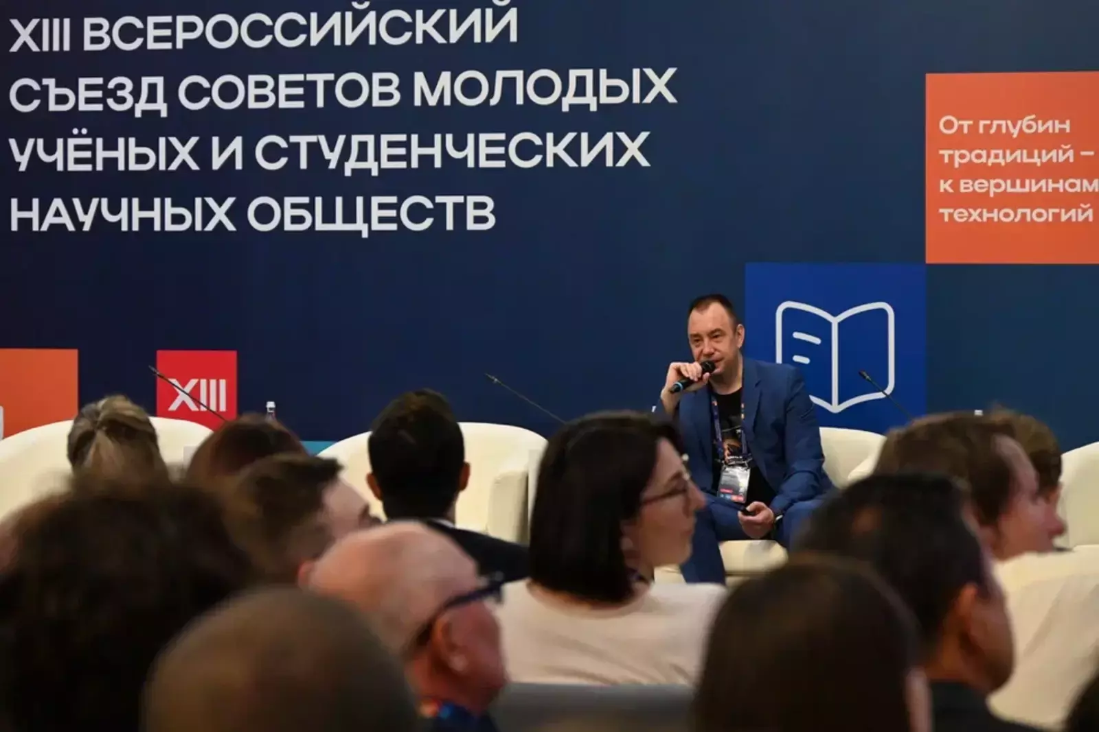 Рәсәй фәнни фонды йәш ғалимдарға нисек ярҙам итә?