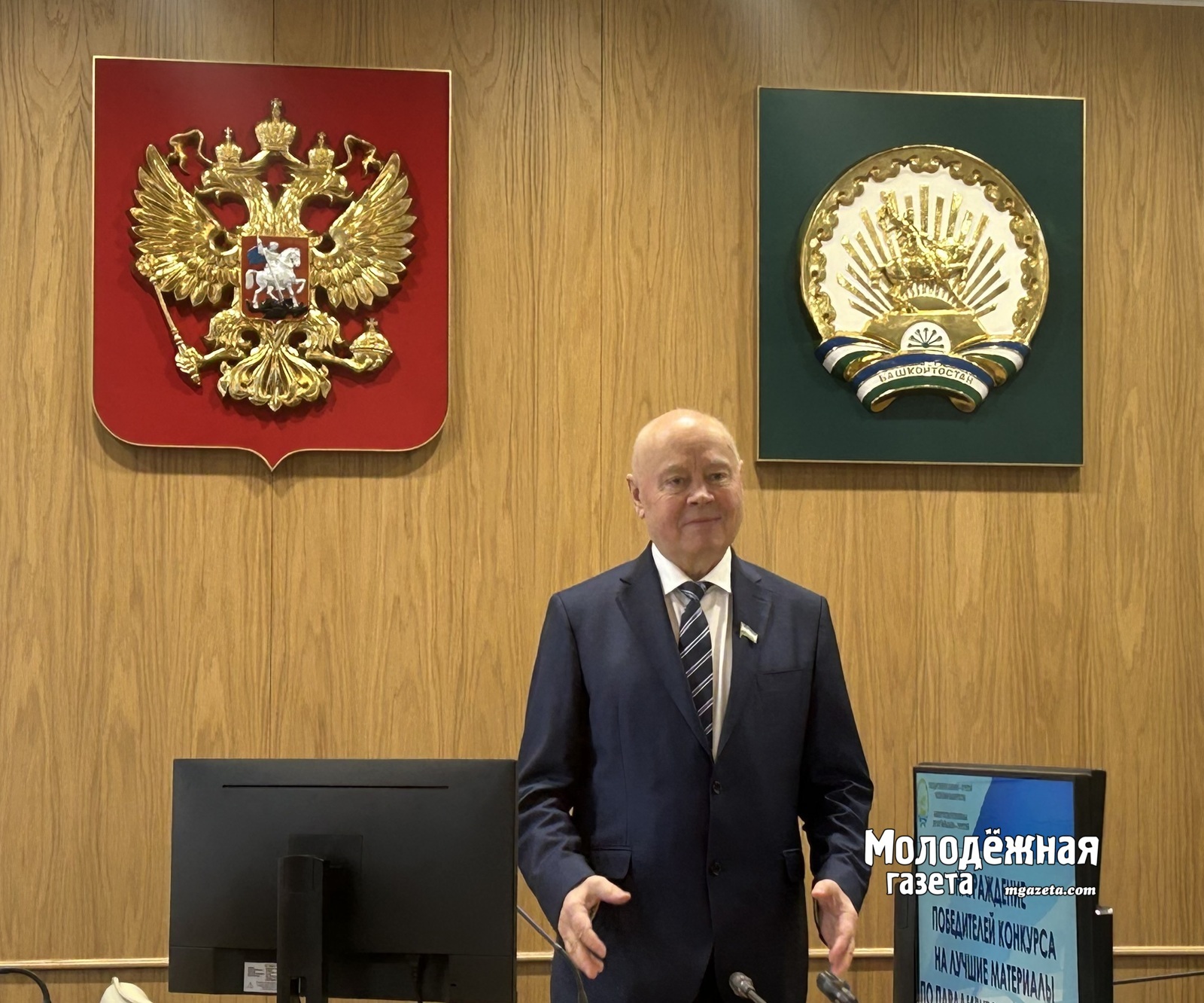 Парламент Башкирии направил в Совет законодателей России законопроект