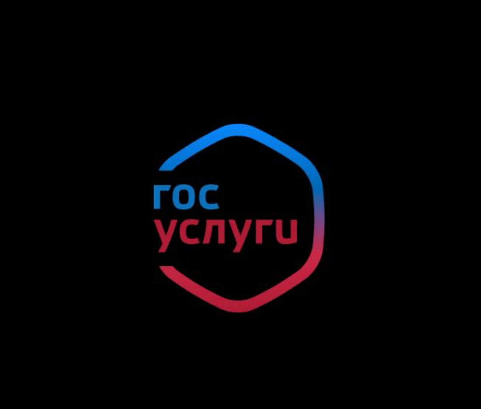 15 миллионов скачиваний приложения «Госуслуги Дом» — новая веха в цифровизации