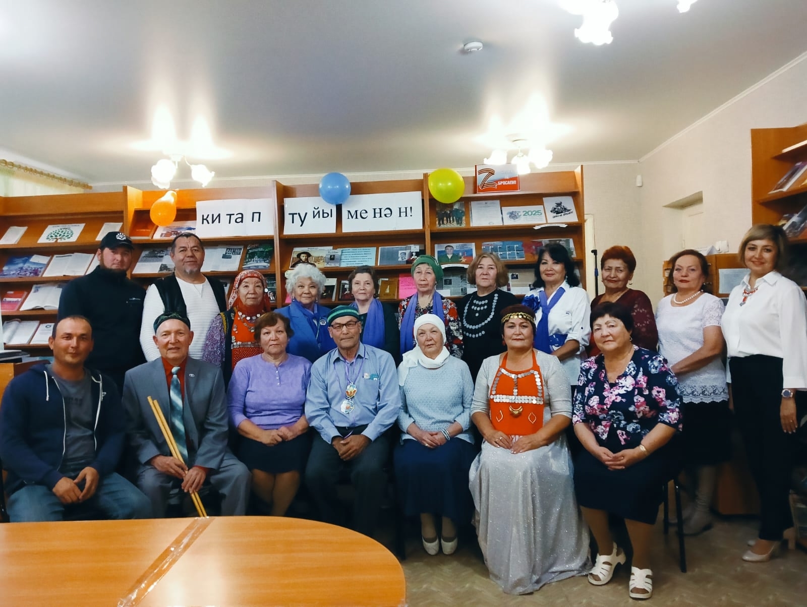 Ырыу тарихы, тел байлығы