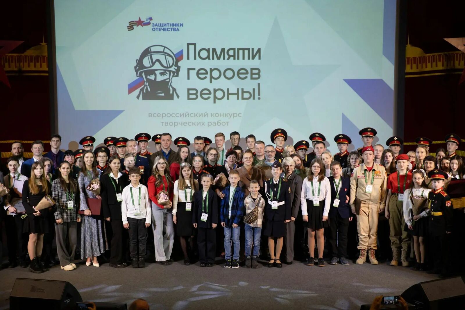 Жителей Башкортостана приглашают к участию во Всероссийском патриотическом конку