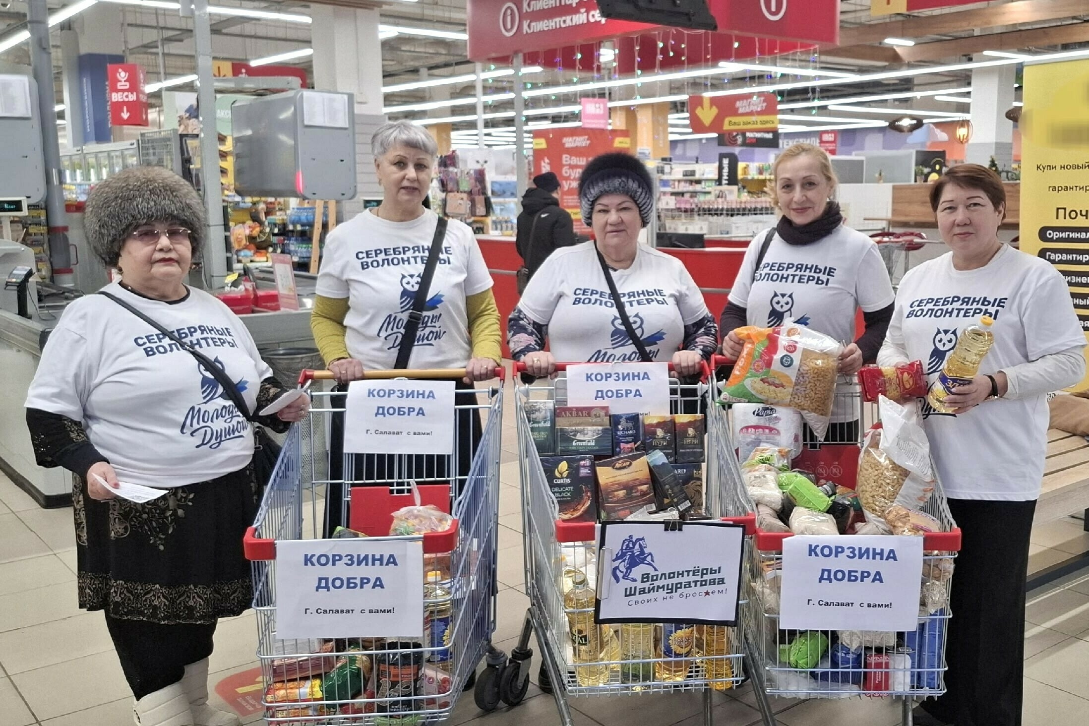 «Изгелек кәрзине» тулды