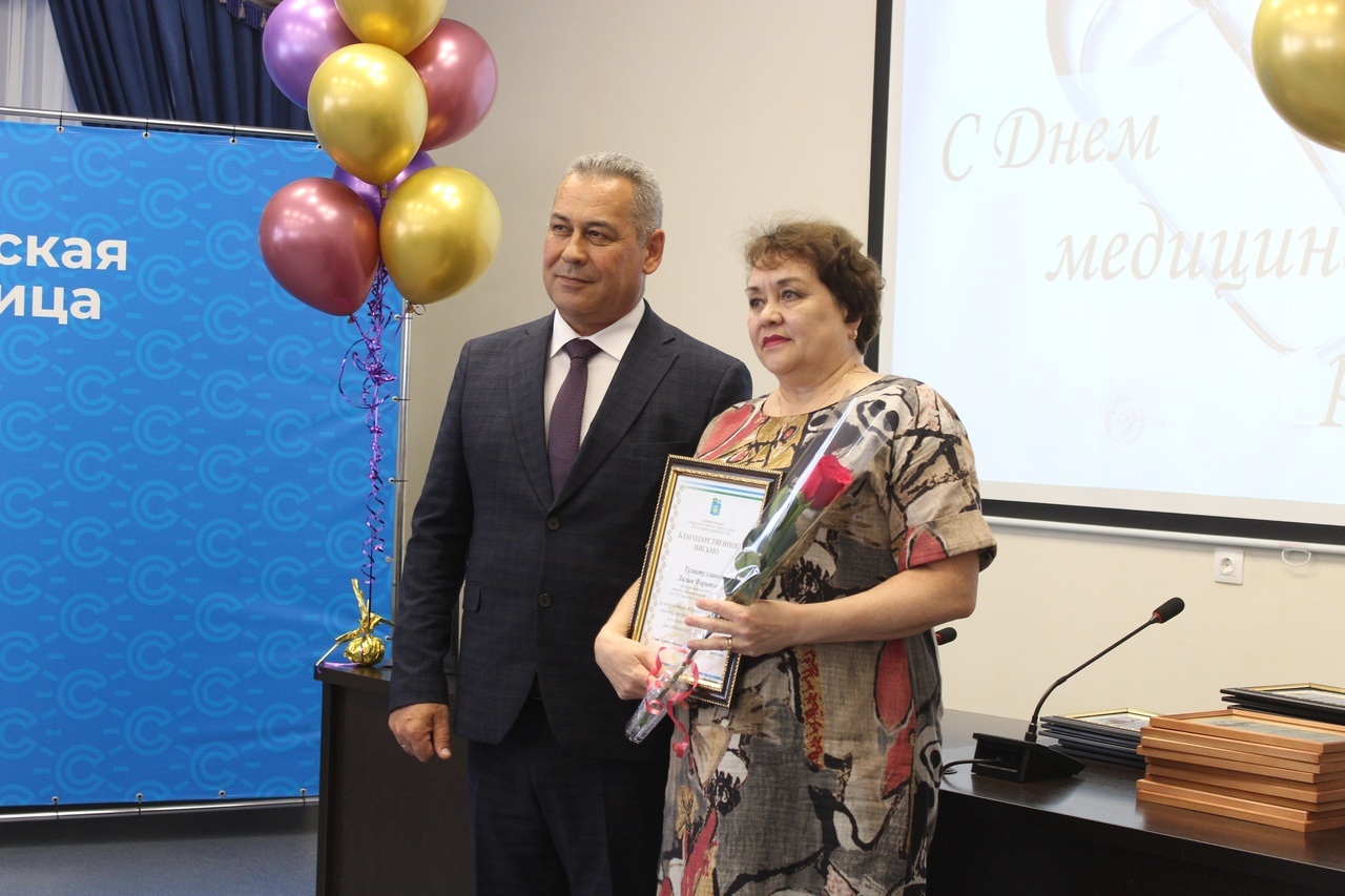 Изгелек һәм оҫталыҡ тантанаһы