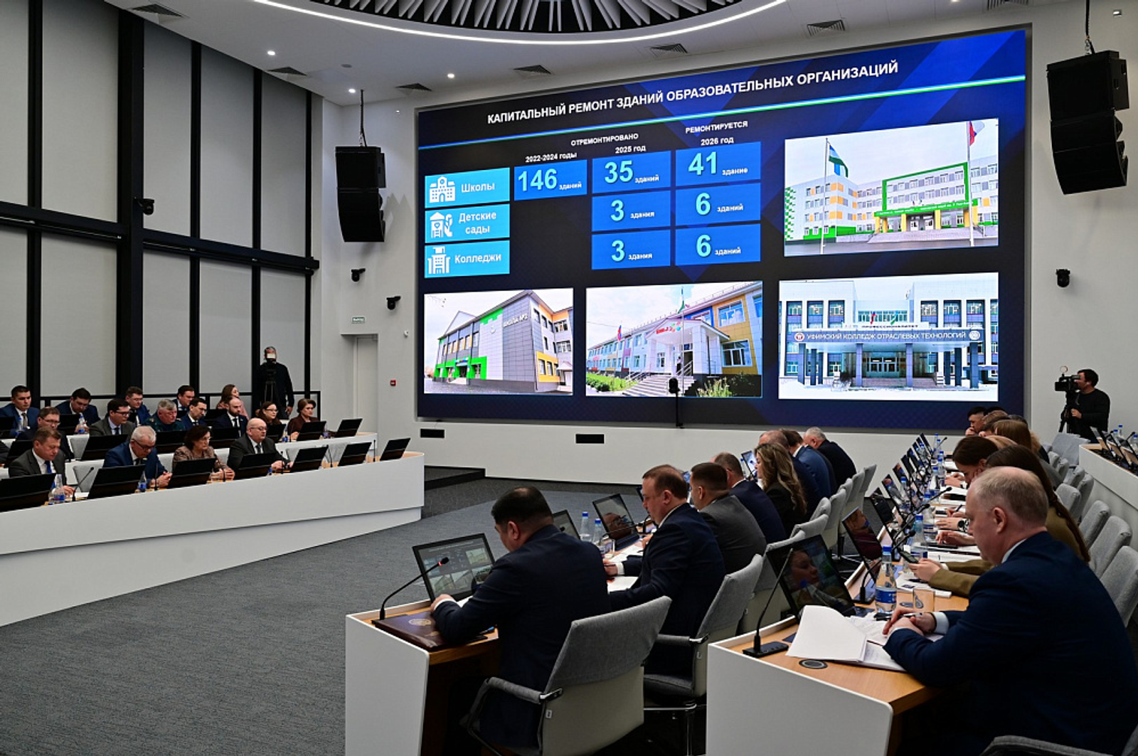 В Башкортостане в 2026 году капитально ремонтируют 53 учреждения образования