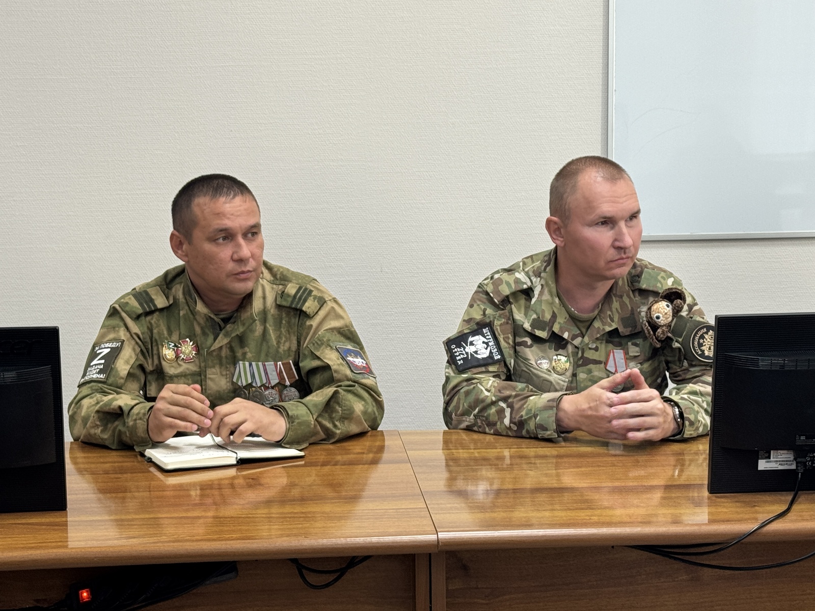 Кәрәкле һәм мөһим осрашыу