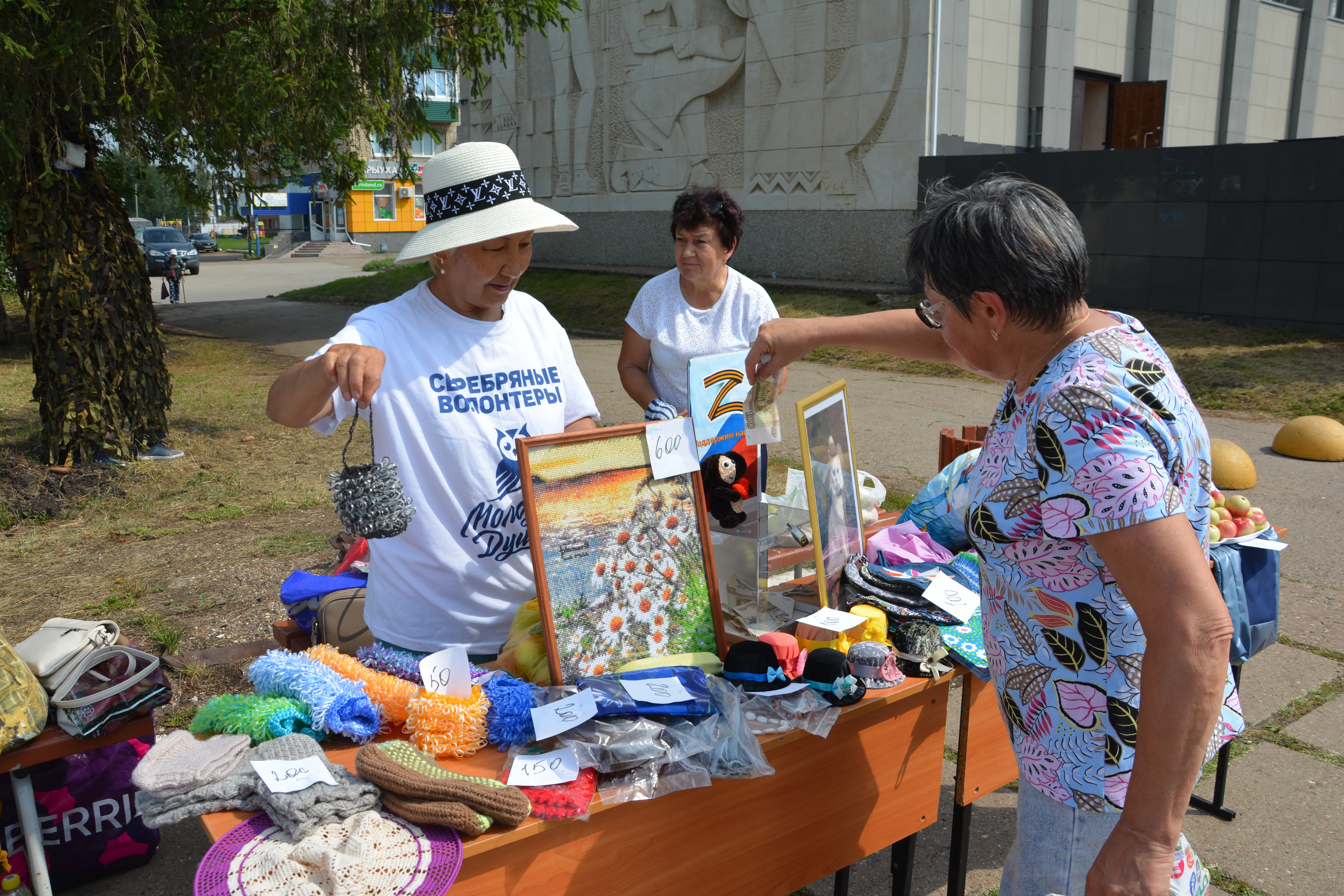 Тырышлыҡтары - халыҡ мәнфәғәте өсөн