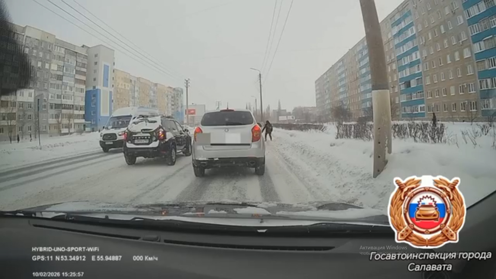 Салауатта балиғ булмаған йәйәүлене бәрҙергәндәр