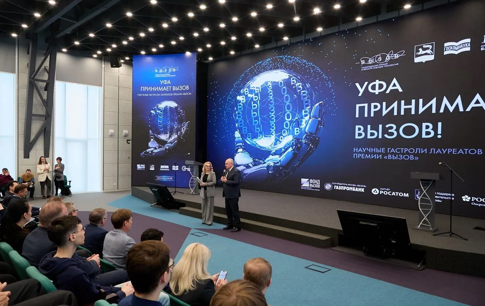 Резидент Межвузовского кампуса Уфы будут развивать техпредпринимательство