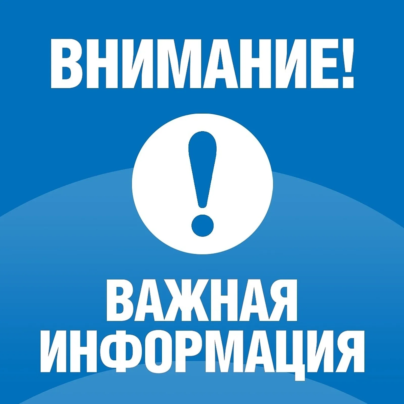 В Салавате граждан начали использовать в качестве исполнителей поручений