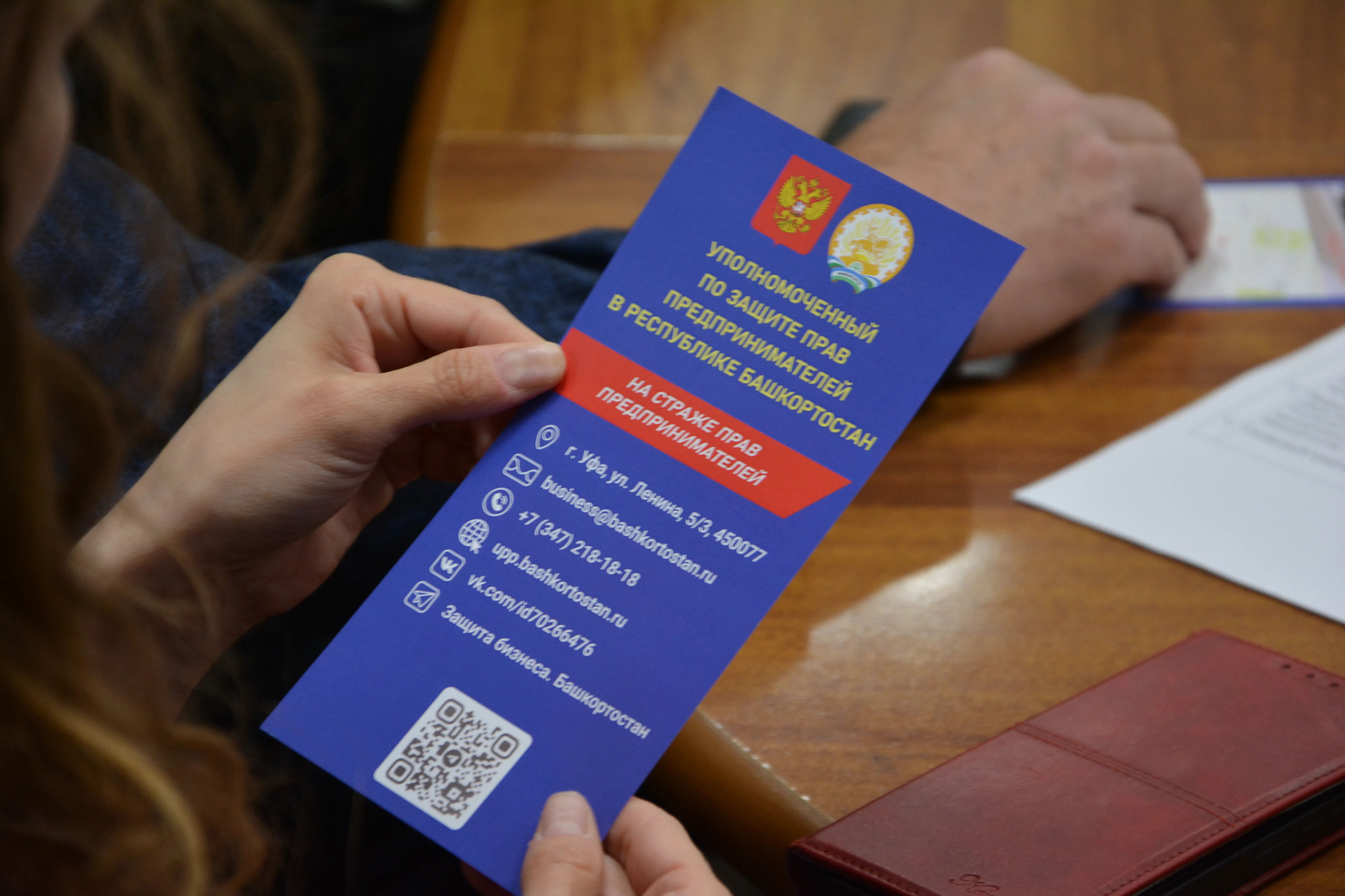 Бизнесты үҫтереү - өҫтөнлөк