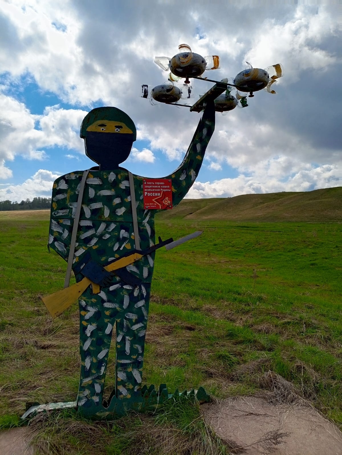 Оҫта ҡуллы тигән даны бар