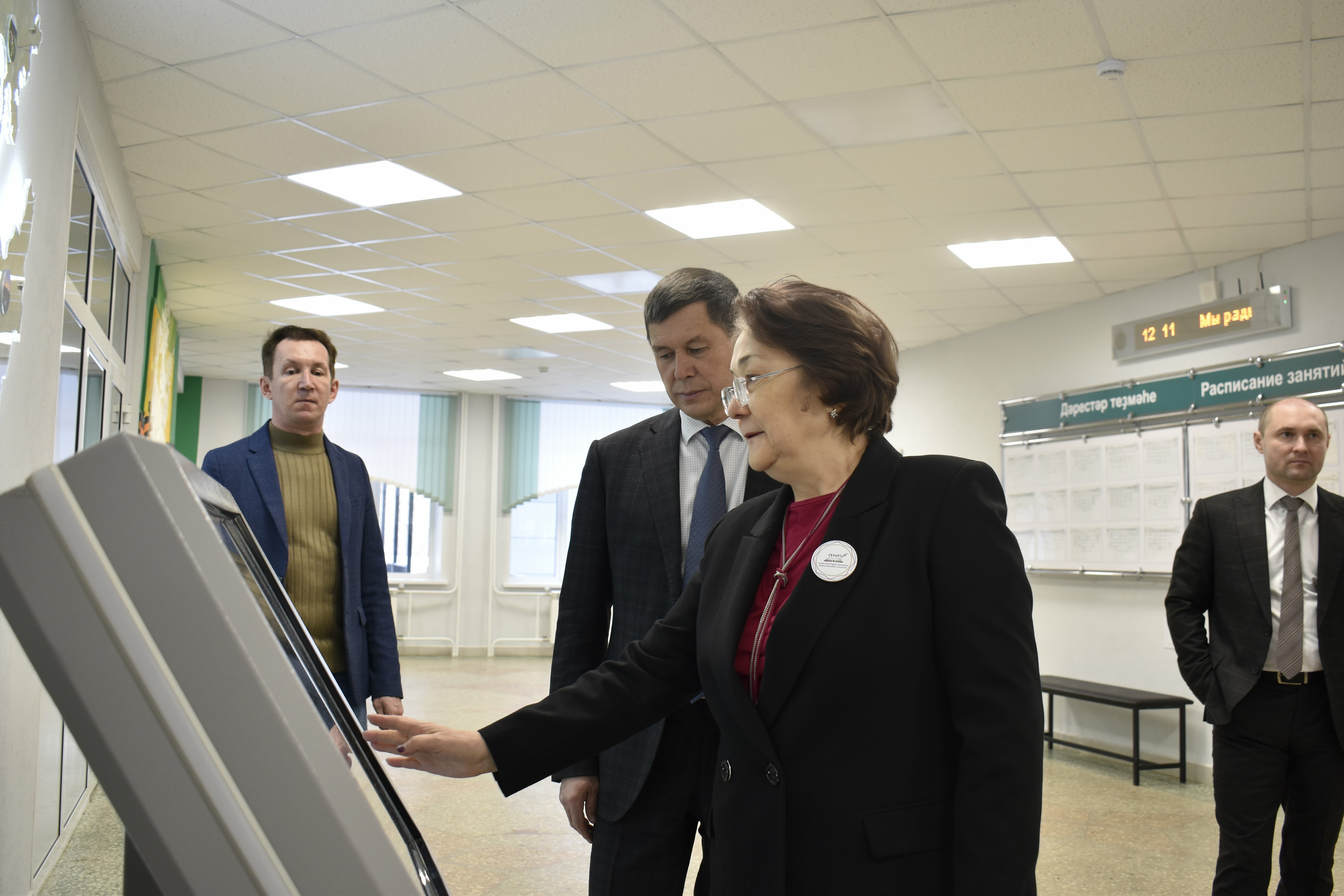 Намыҫлы хеҙмәт - халыҡ хөрмәте