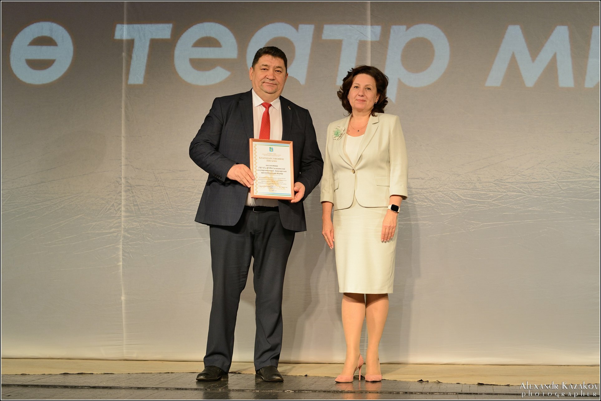 Театр ишектәре йәнә асыҡ